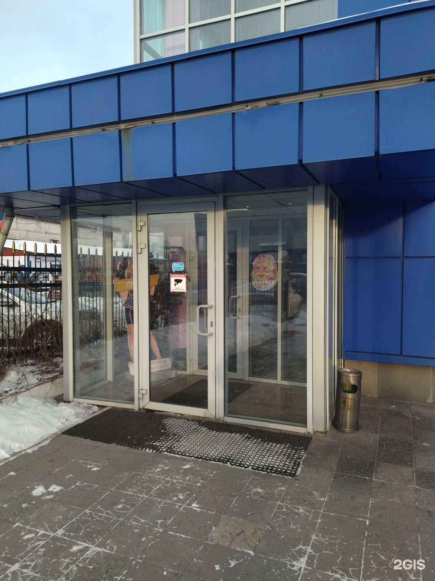 Отзывы на компанию Покroof в Новокузнецке c фото