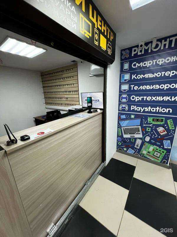 Отзывы на компанию Profiservice44.ru в Костроме c фото