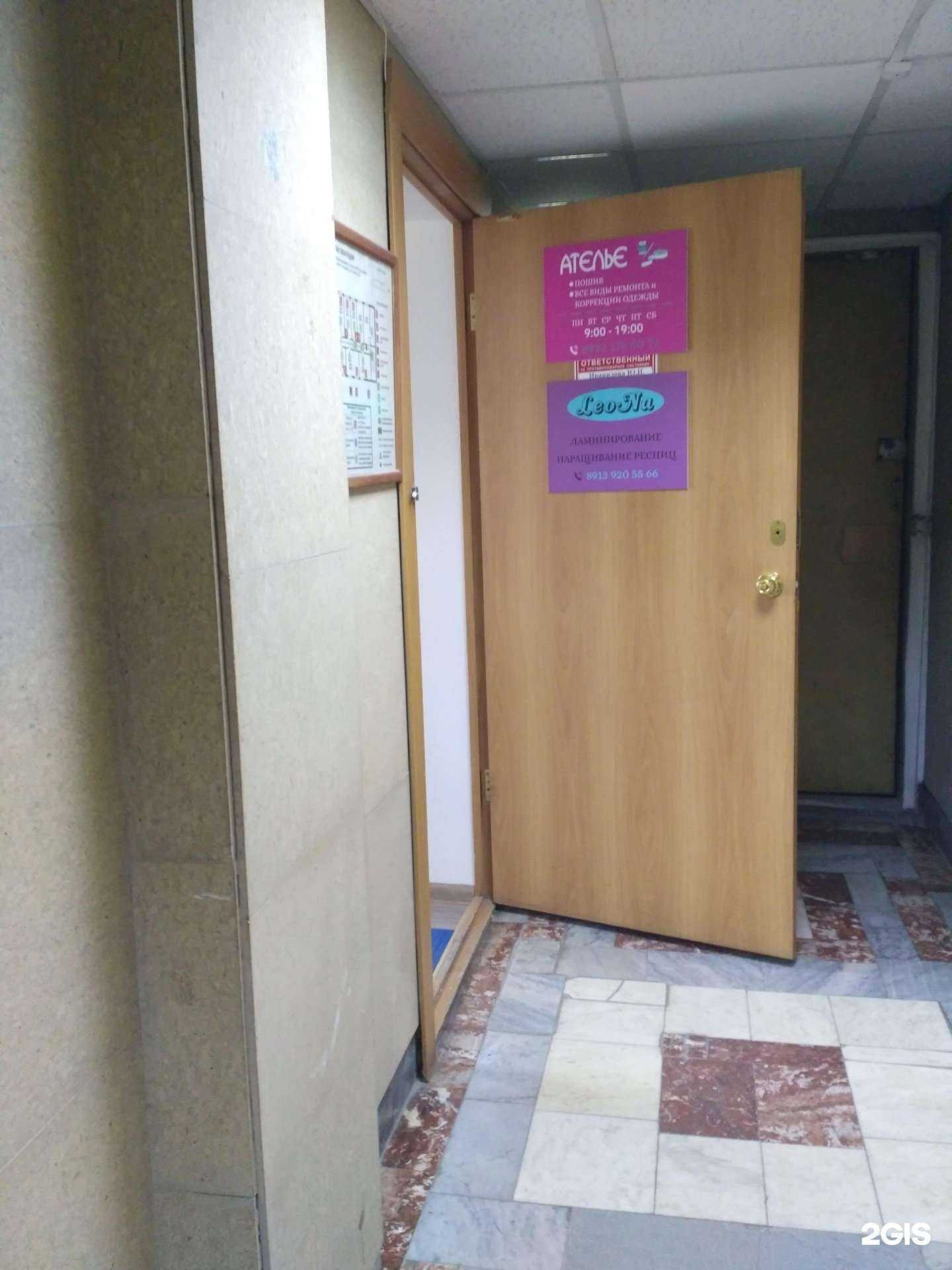 Отзывы на компанию Weit в Новосибирске c фото