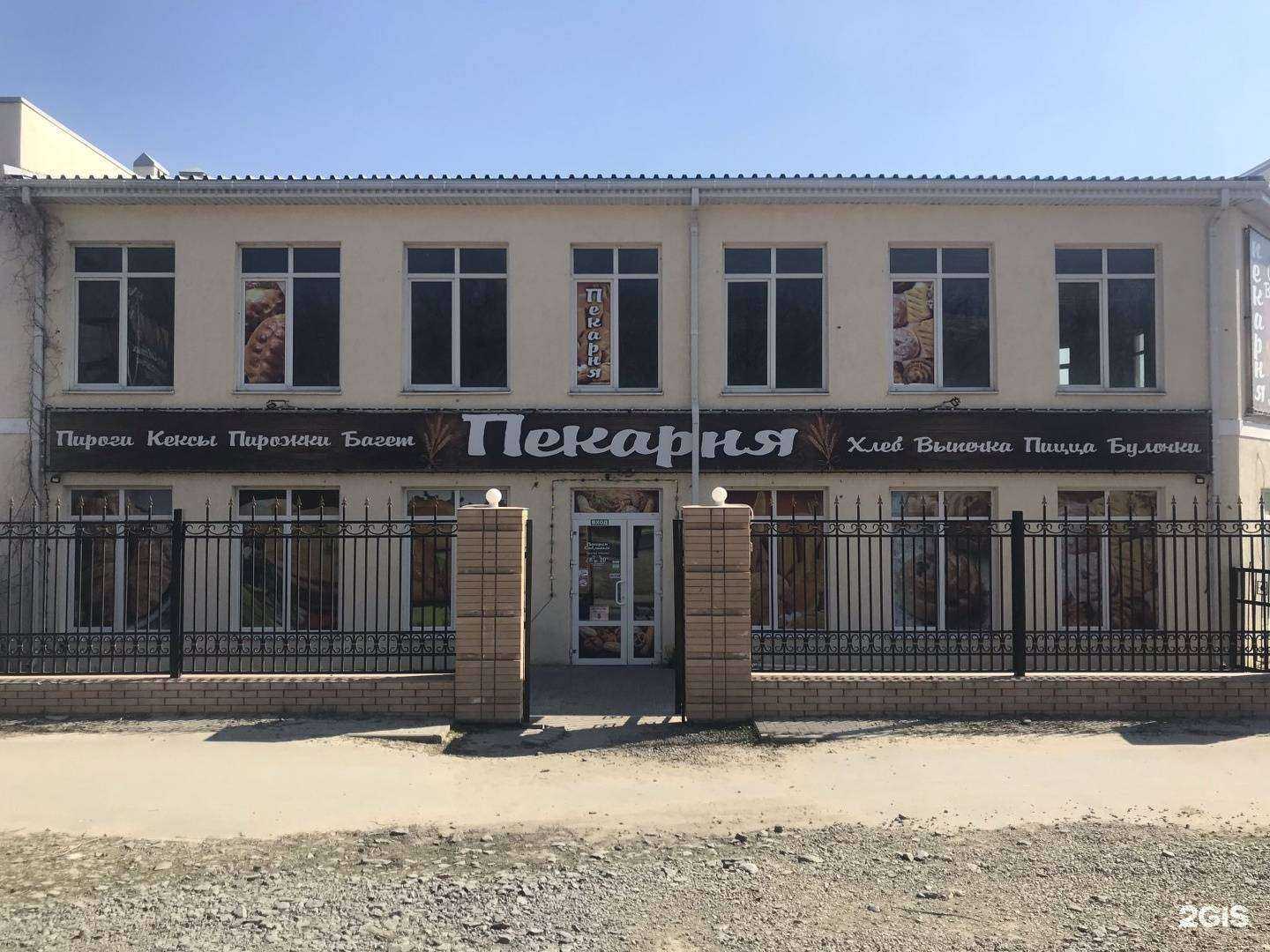 Отзывы на компанию Ролл-Мастер в Аксае c фото - фотография 2 из 2