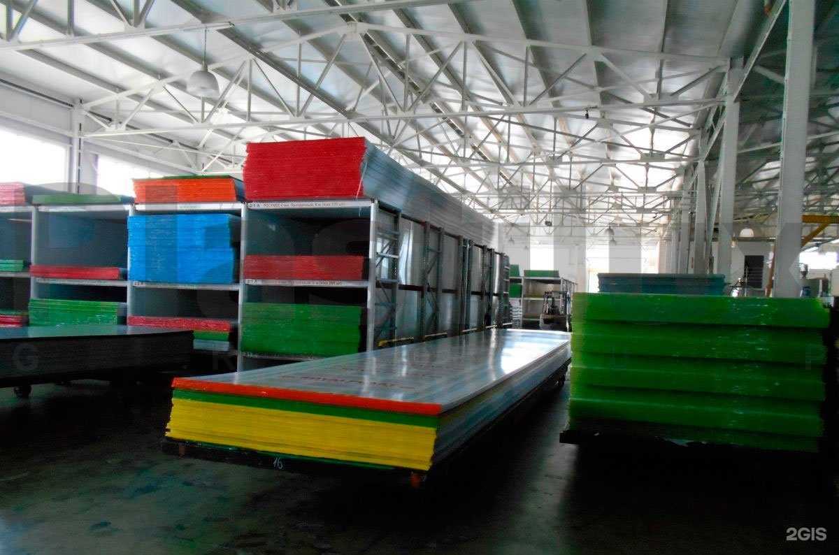 Отзывы на компанию Макро в г. Армавир c фото