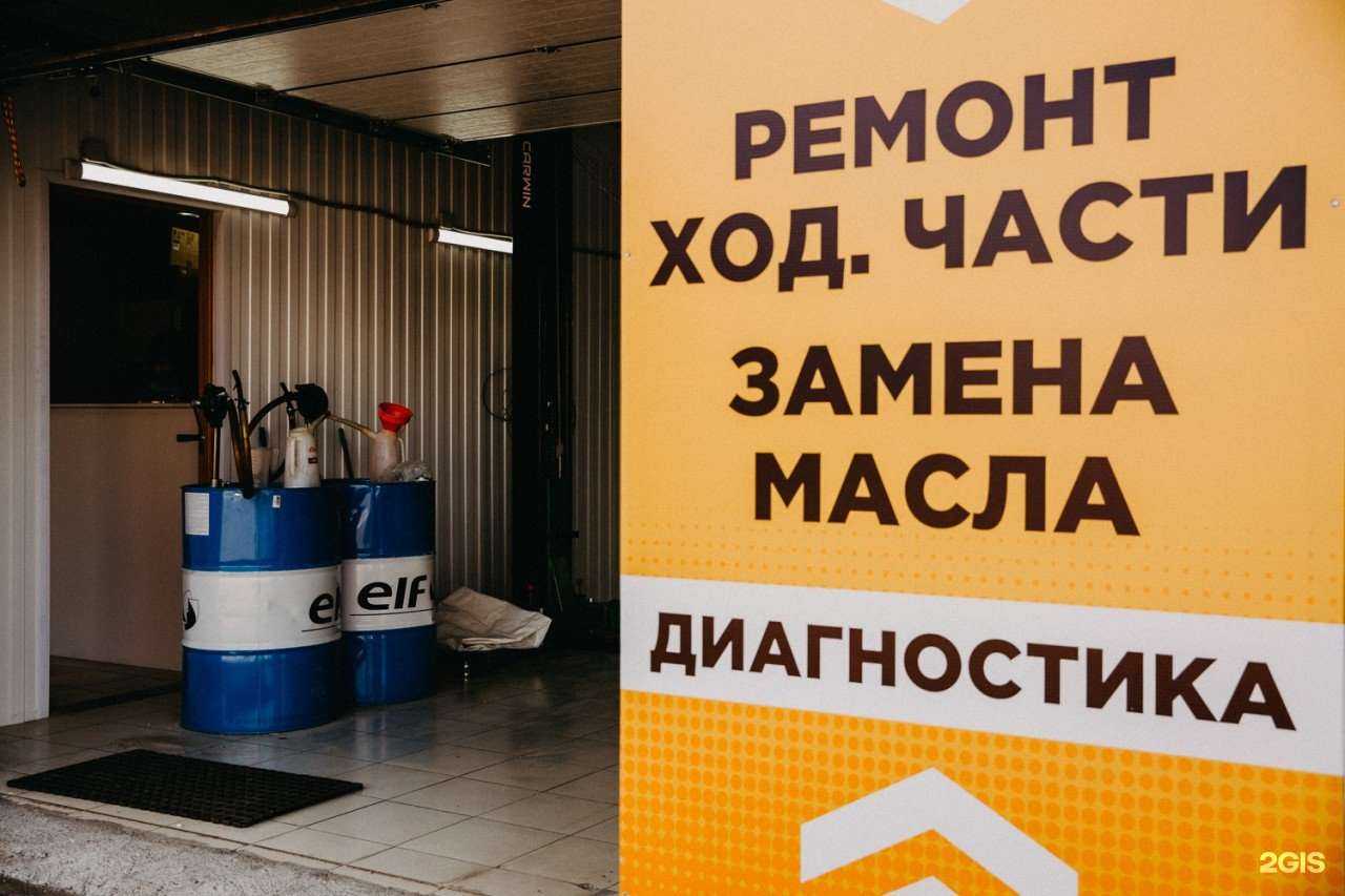 Отзывы на компанию Рено-маркет в г. Улан-Удэ c фото