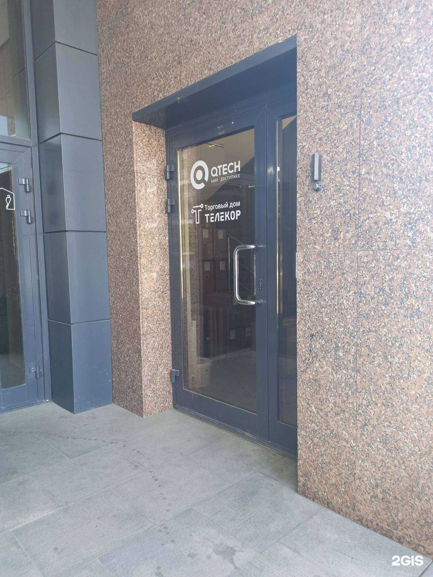 Отзывы на компанию Телекор в Екатеринбурге c фото