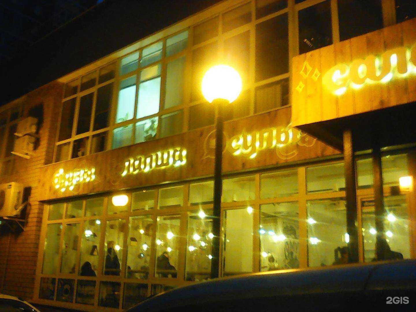 Отзывы на компанию Recovery в Иркутске c фото - фотография 2 из 2