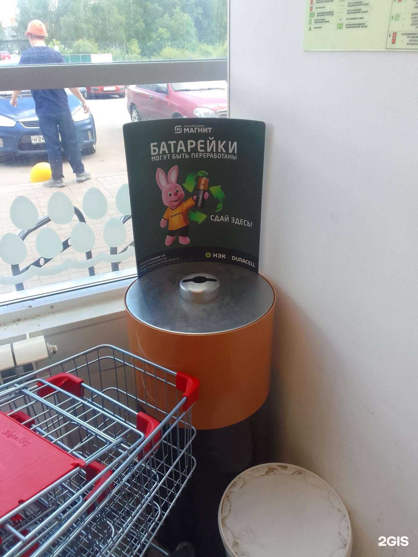 Отзывы на компанию Мегаполисресурс в Ярославле c фото