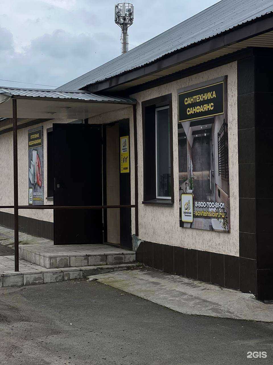 Отзывы на компанию Современные технологии в г. Бийск c фото