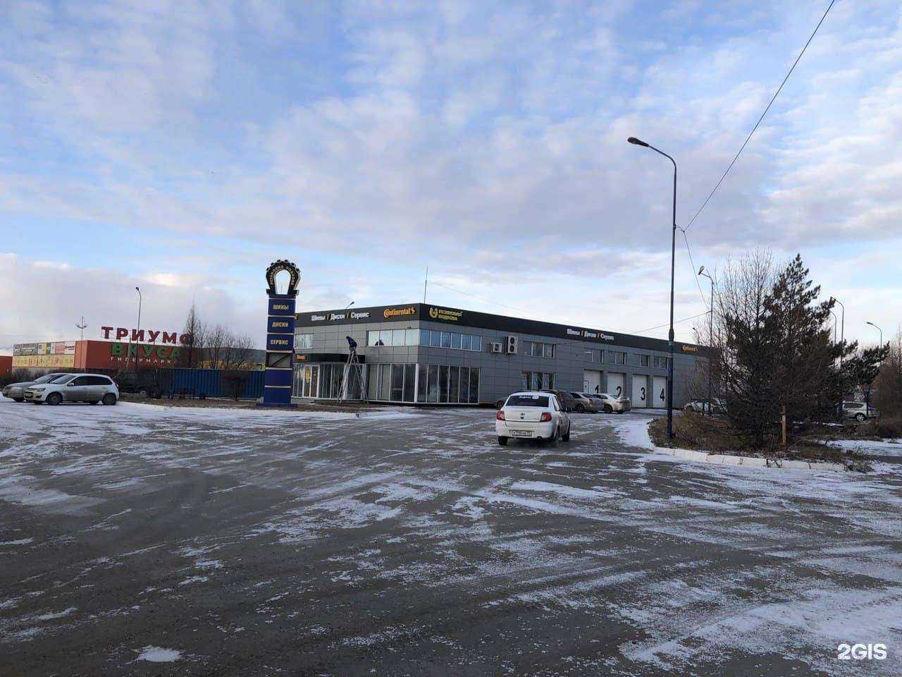 Отзывы на компанию Резиновая подкова в Омске c фото