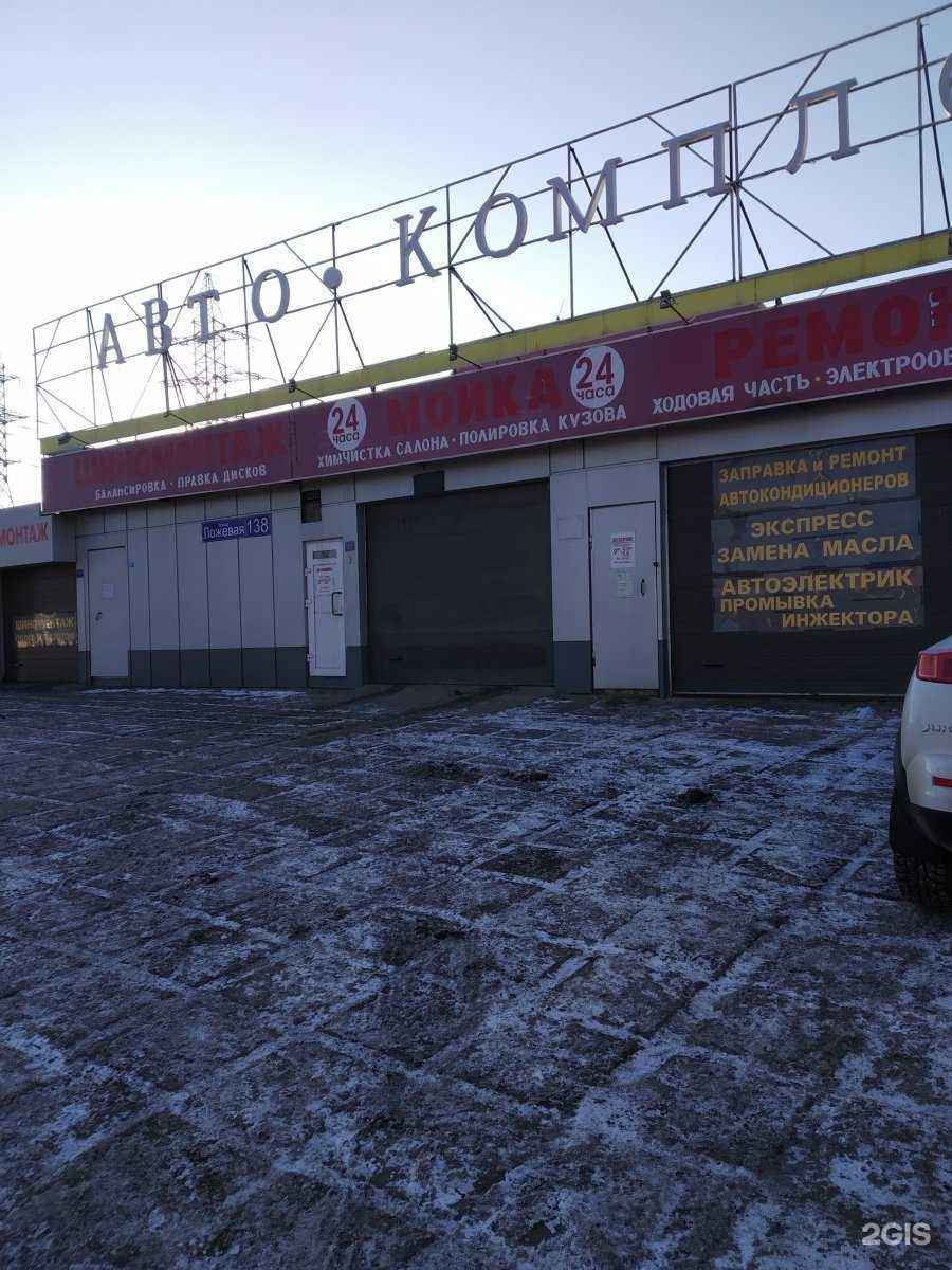 Отзывы на компанию BSR71 в Туле c фото - фотография 2 из 2