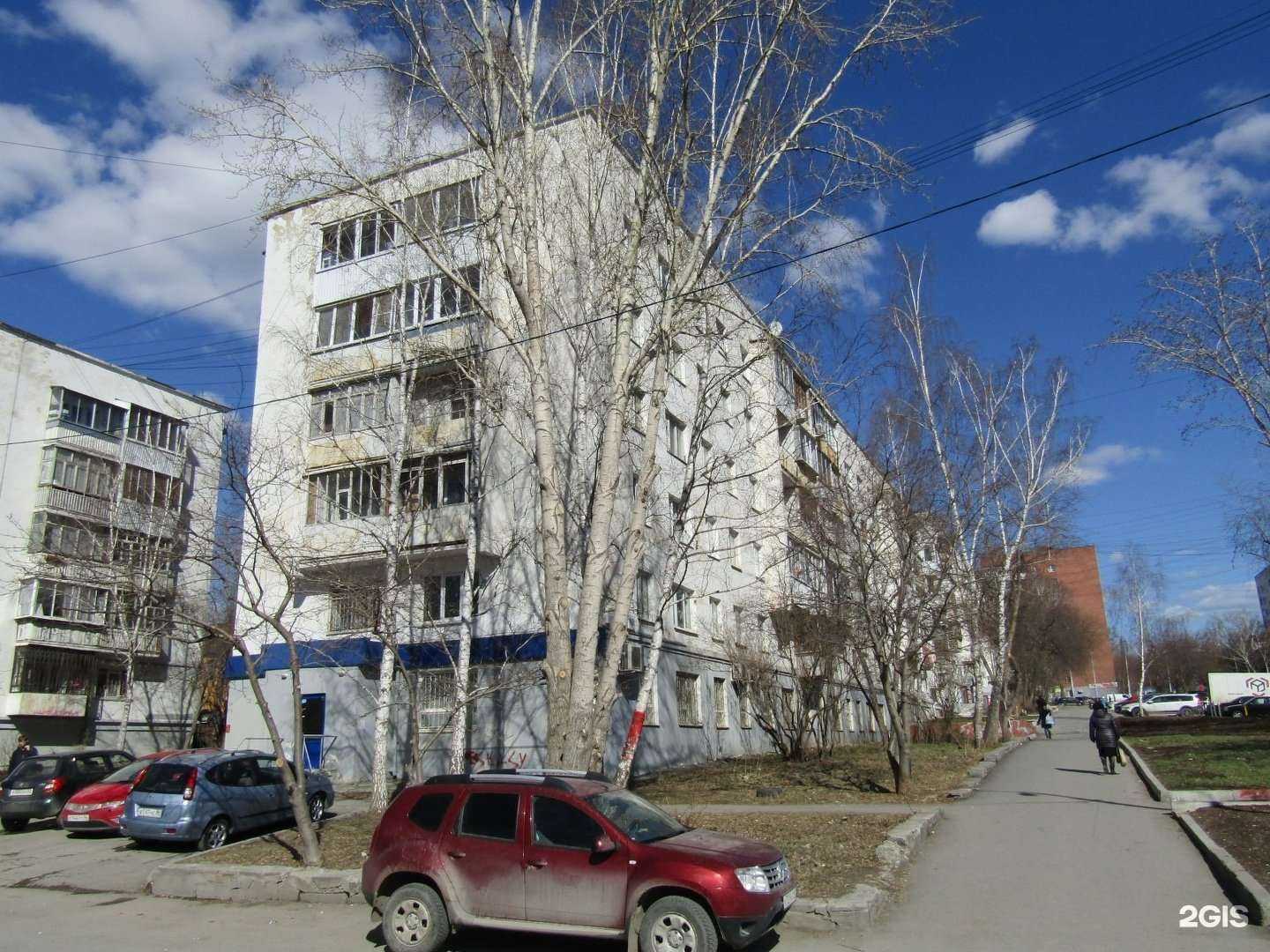 Отзывы на компанию Гармония в Екатеринбурге c фото - фотография 2 из 2