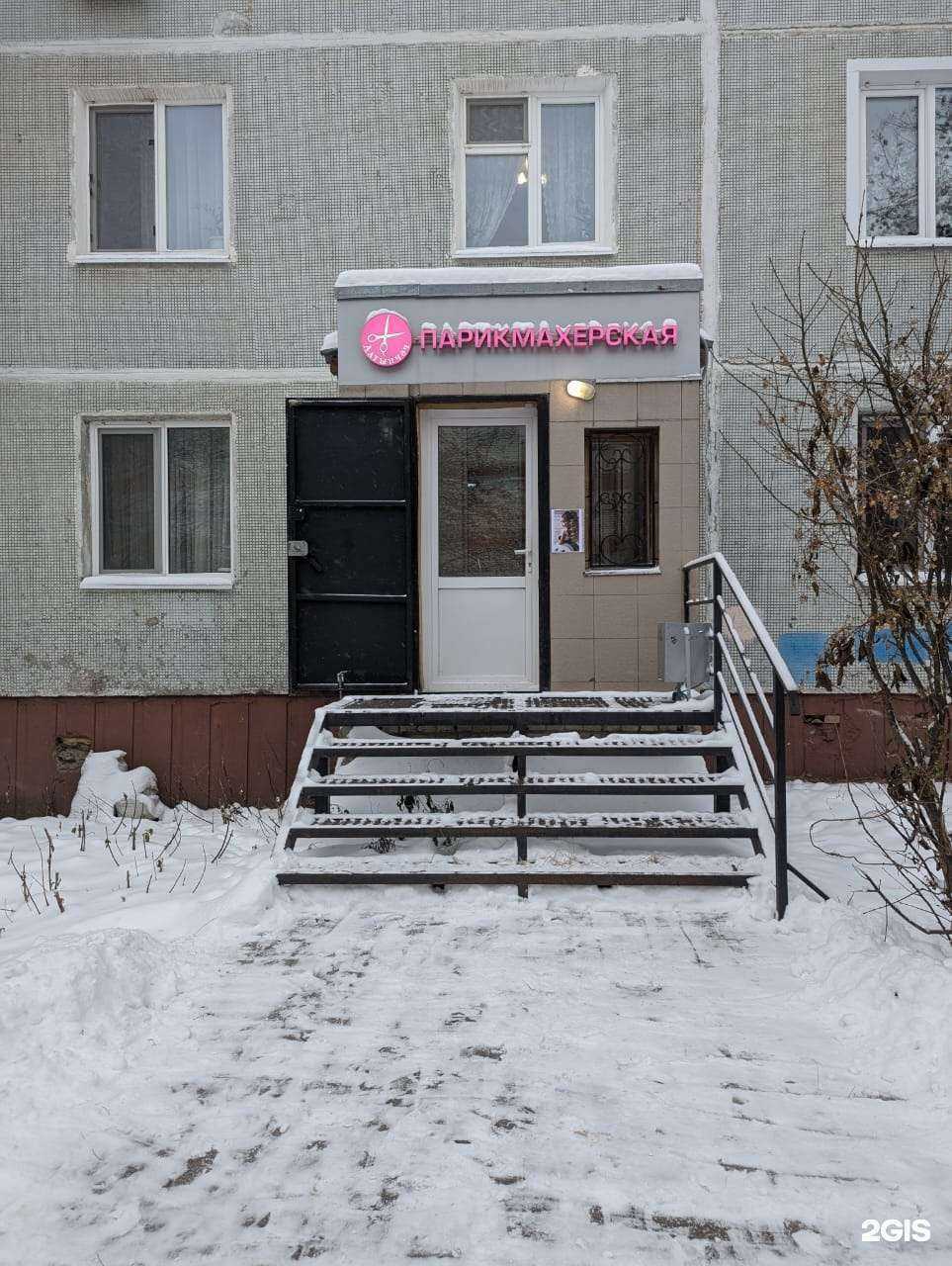 Отзывы на компанию Алтынчэч в Казани c фото