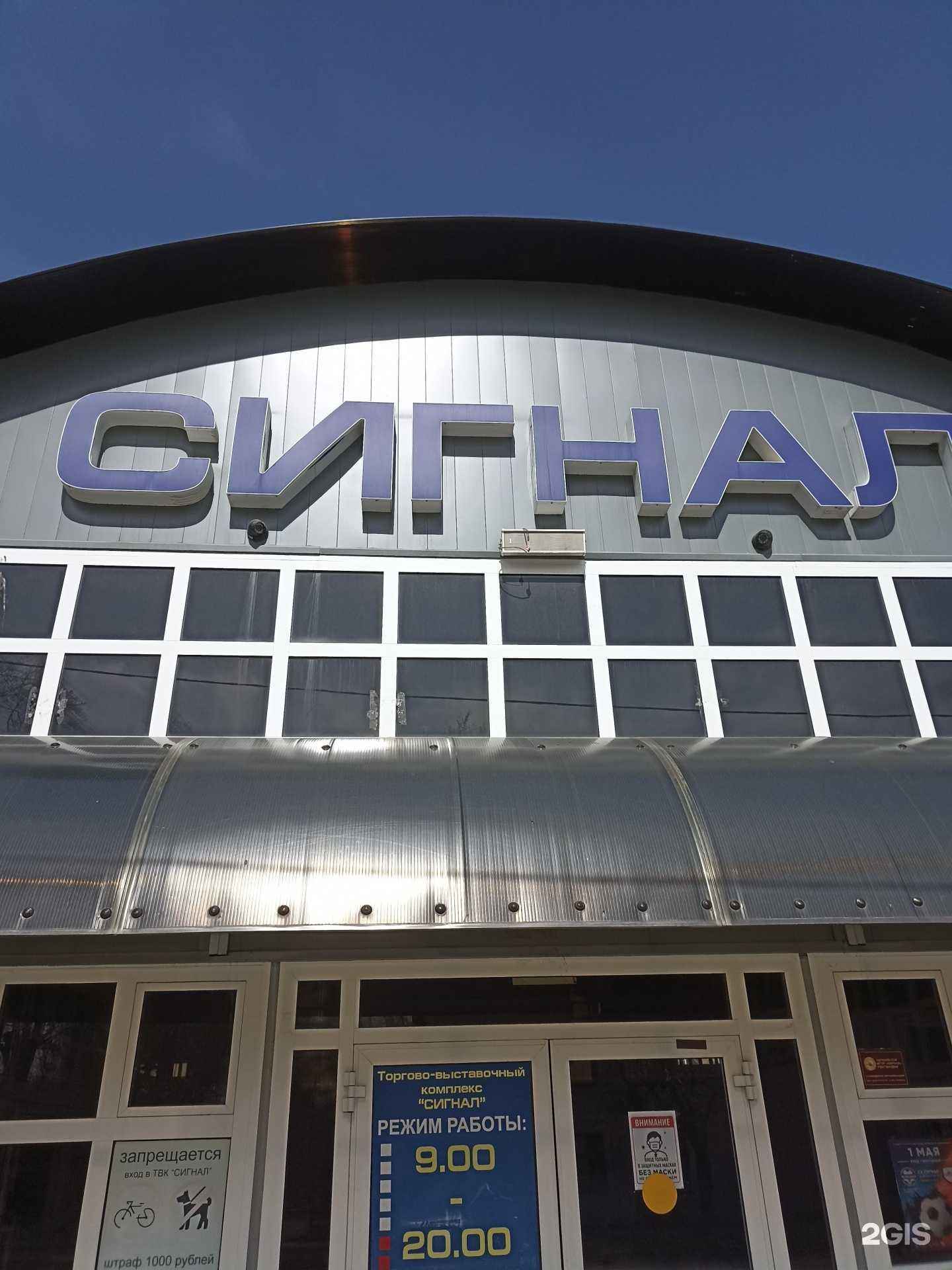 Отзывы на компанию Няшки в Челябинске c фото - фотография 2 из 2