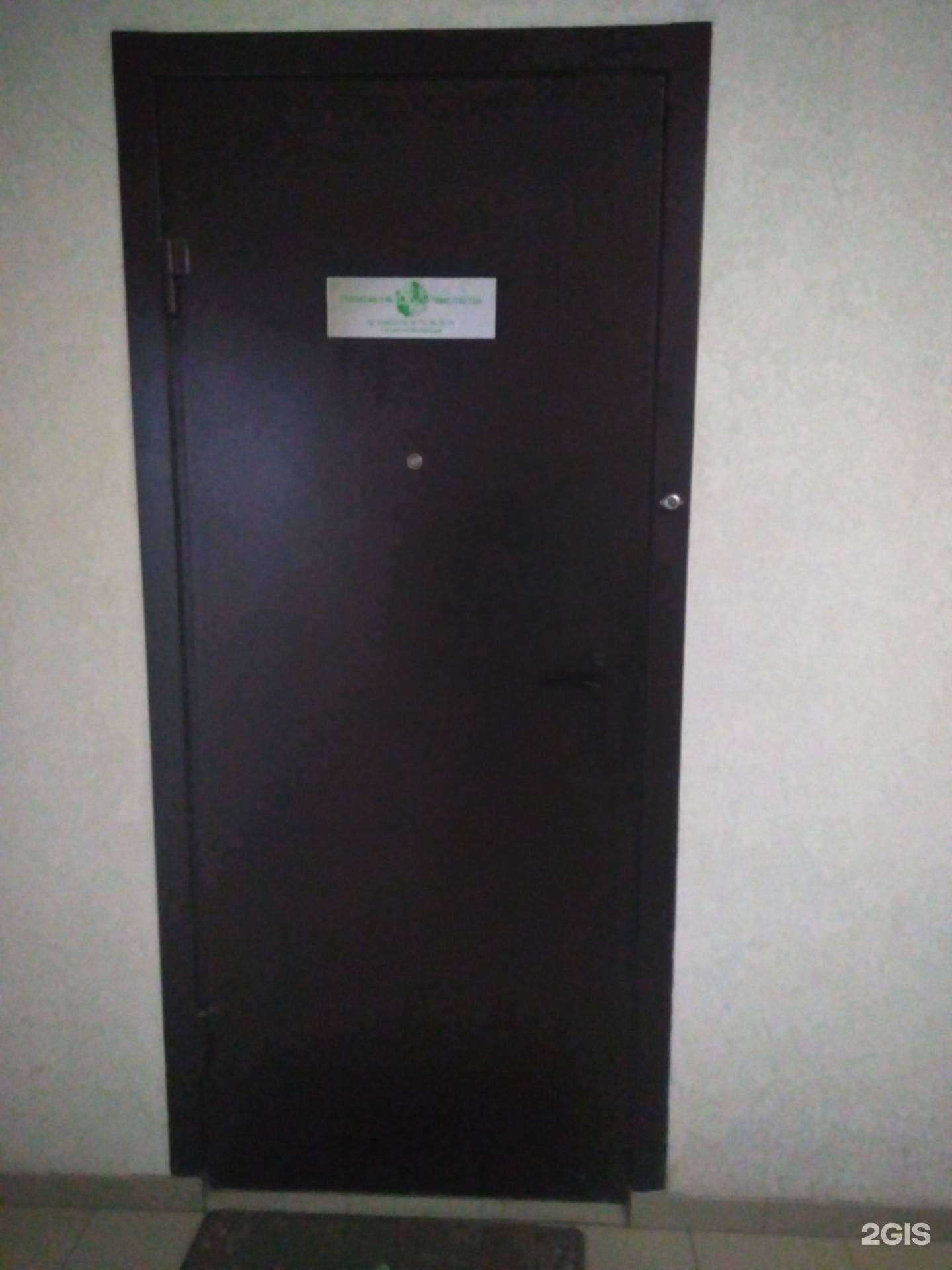 Отзывы на компанию Планета чистоты в Саратове c фото