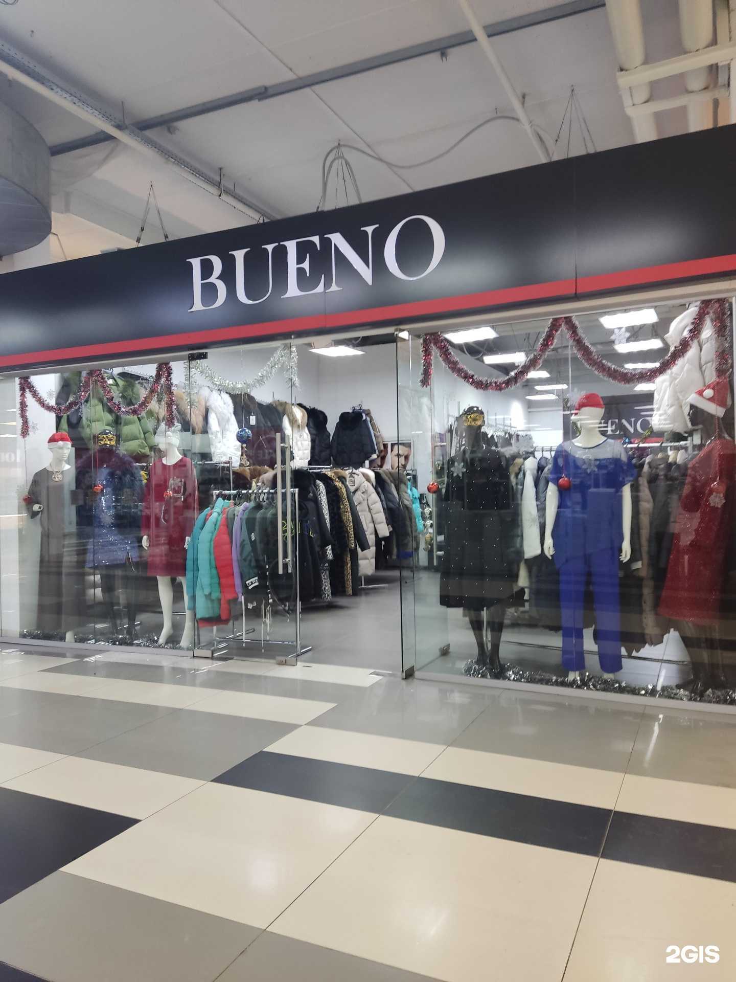 Отзывы на компанию Bueno в Челябинске c фото