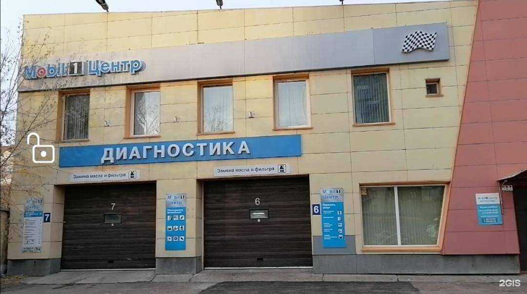 Отзывы на компанию Форвард Авто в Красноярске c фото - фотография 2 из 2