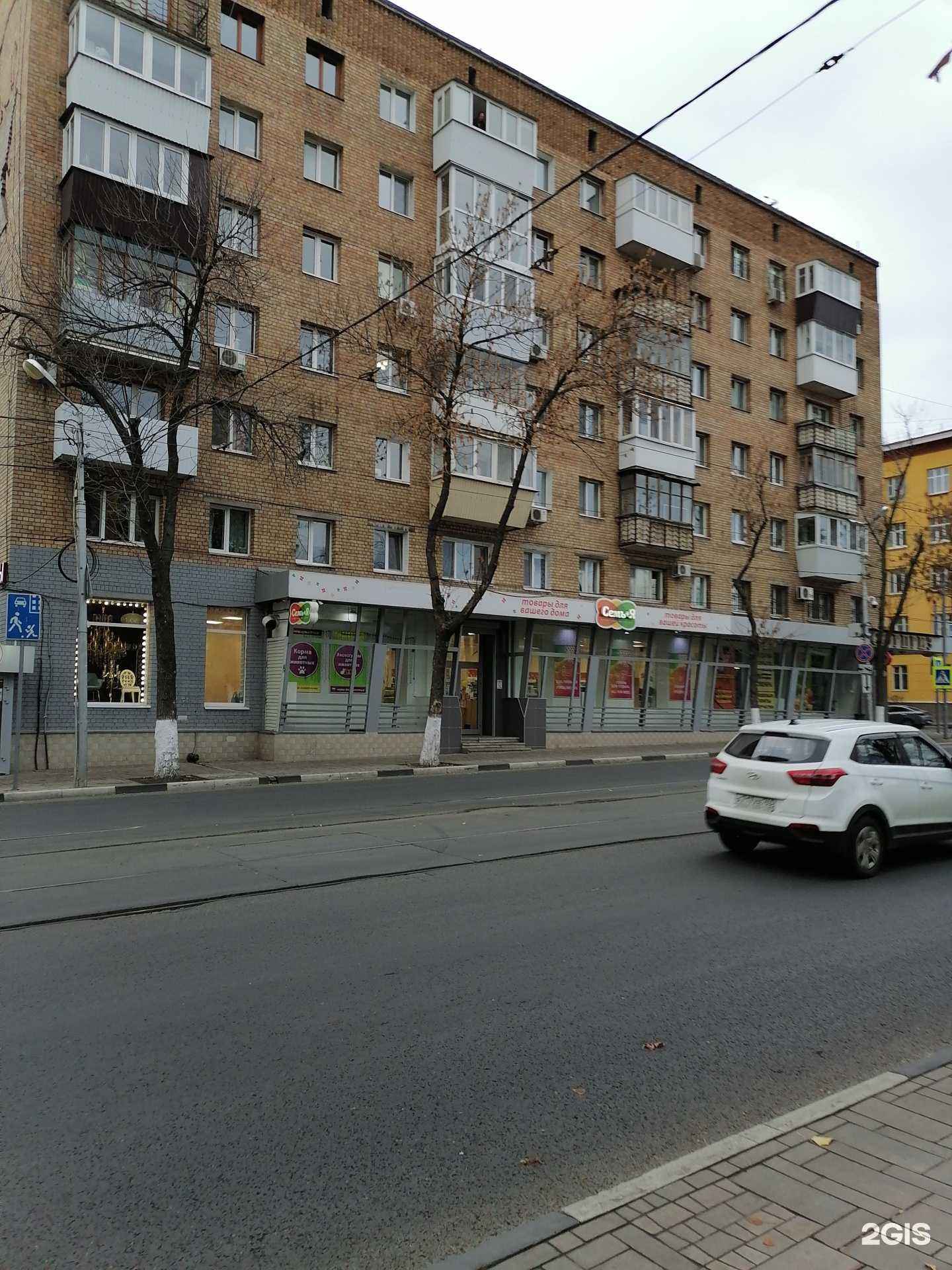 Отзывы на компанию Техноточка в г. Самара c фото