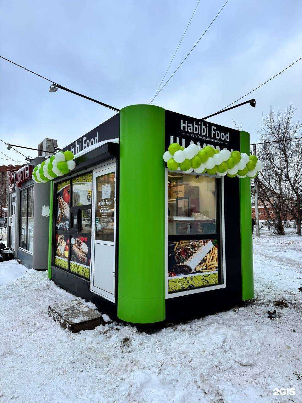 Отзывы на компанию Habibi Food в Бердске c фото
