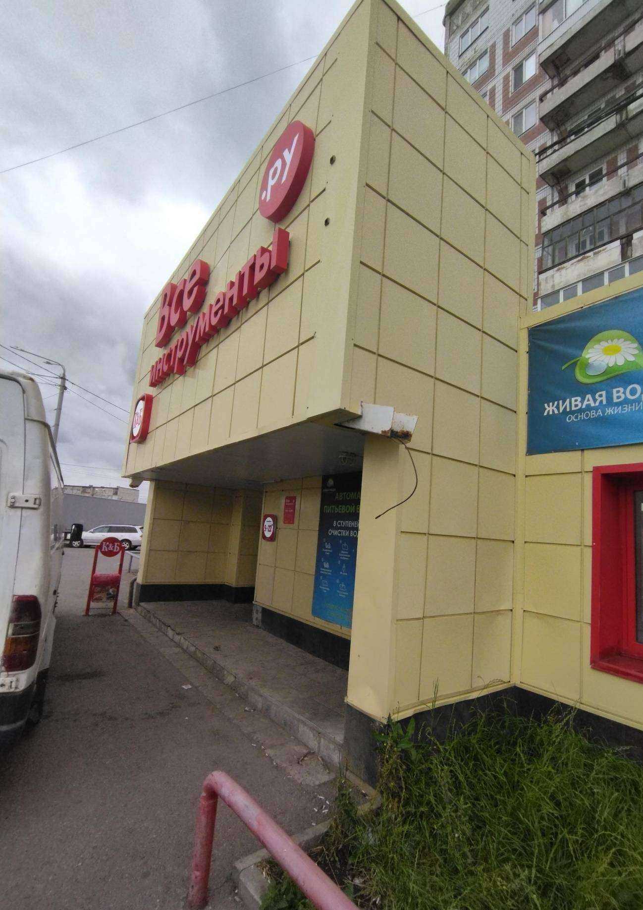 Отзывы на компанию ВсеИнструменты.ру в Томске c фото