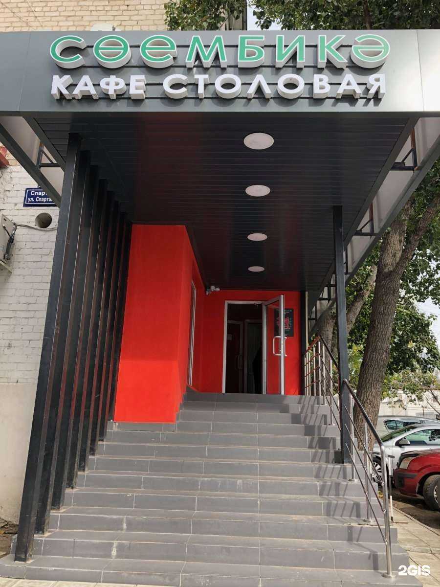 Отзывы на компанию Сююмбике в Казани c фото