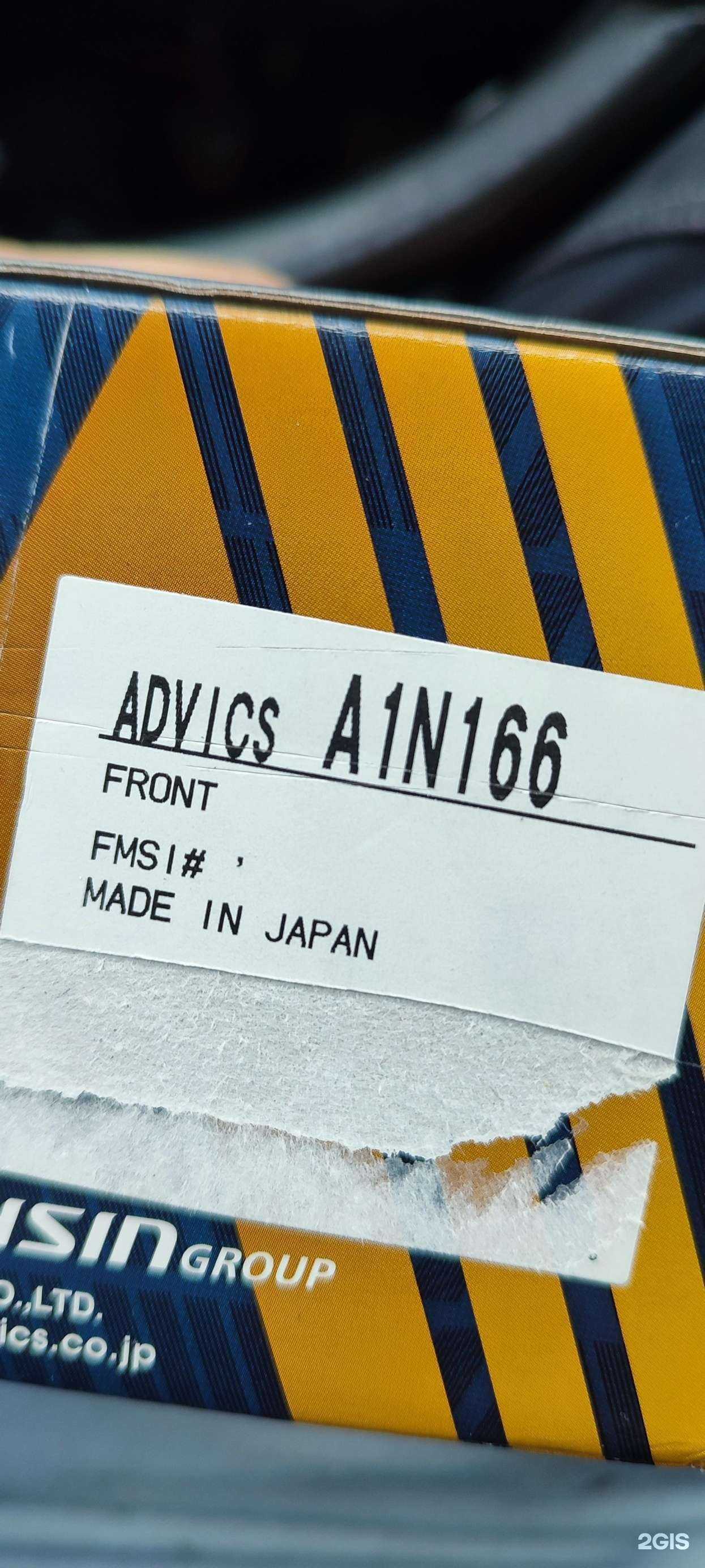 Отзывы на компанию Автоlega в г. Владивосток c фото