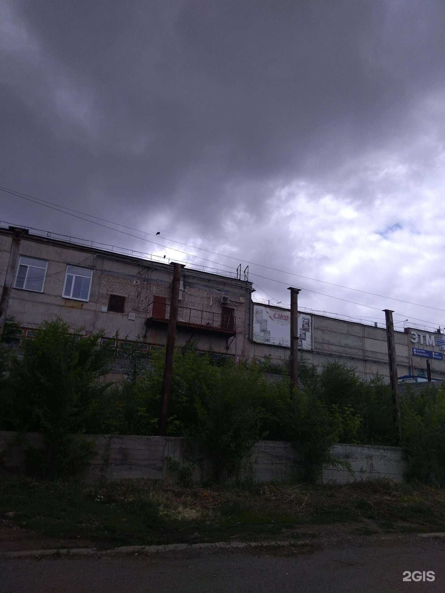 Отзывы на компанию Торговая компания кофейных автоматов в Магнитогорске c фото