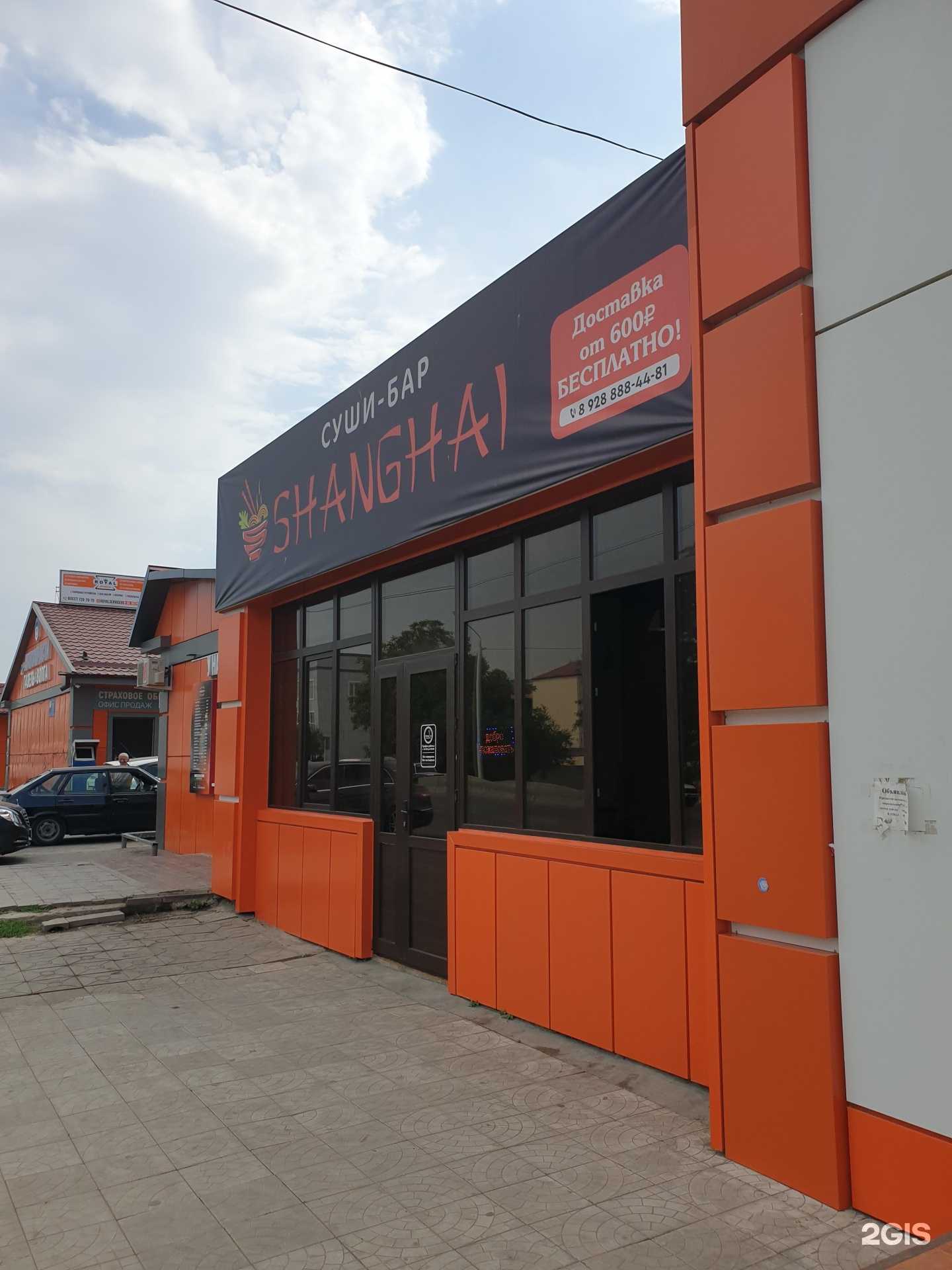 Отзывы на компанию Shanghai в г. Грозный c фото