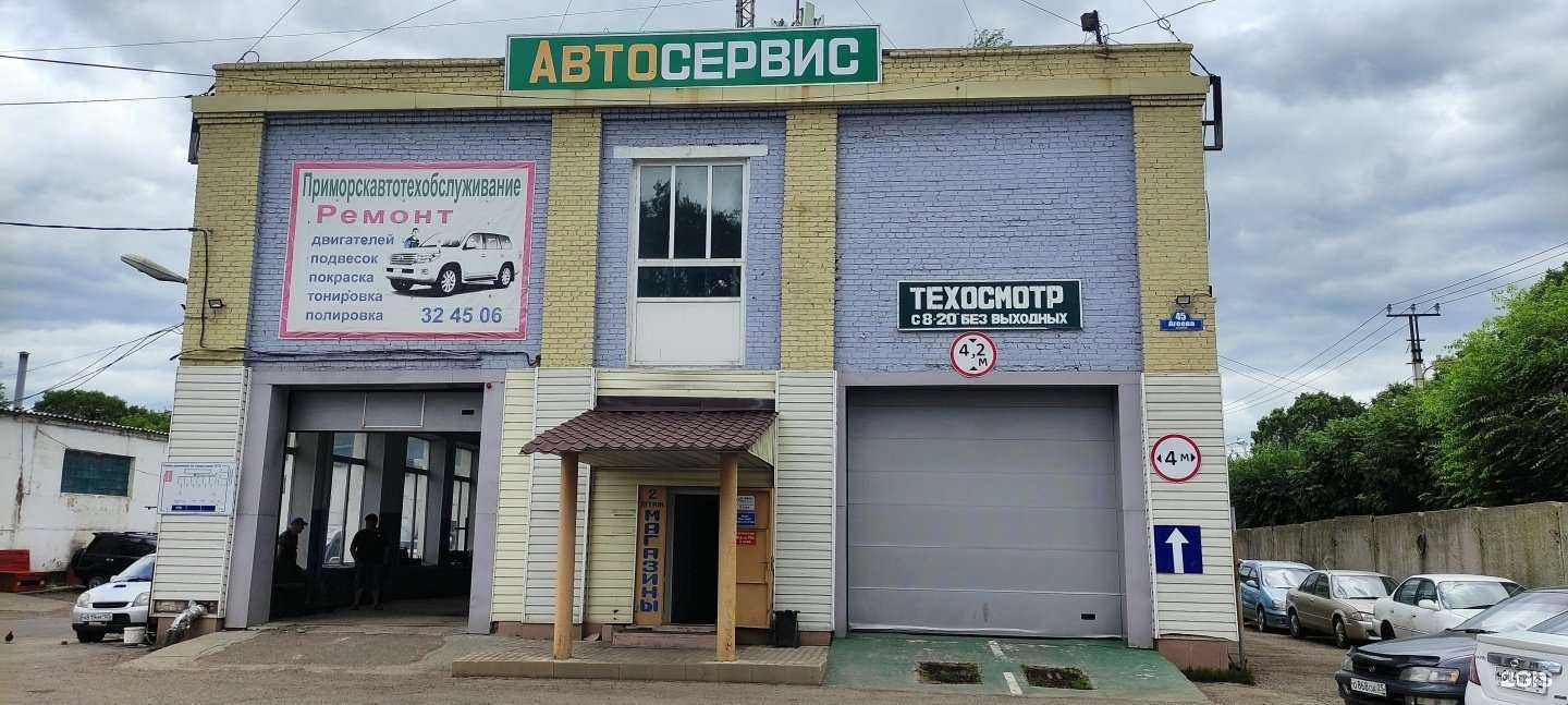 Отзывы на компанию Next в г. Уссурийск c фото