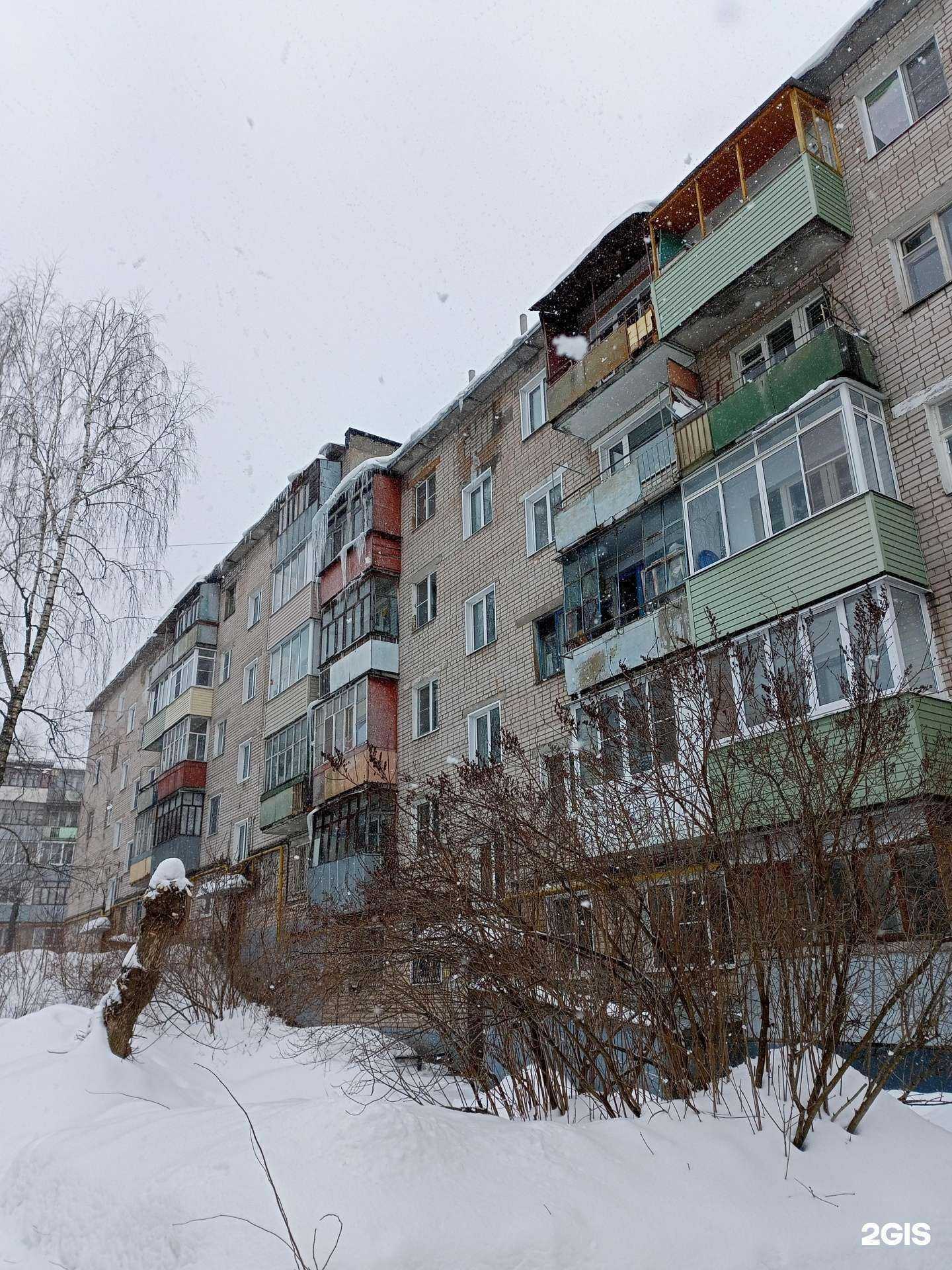 Отзывы на компанию Центр-безопасность в Иванове c фото - фотография 2 из 2