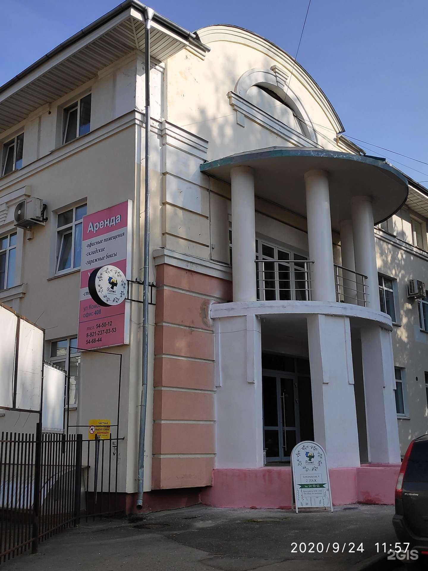 Отзывы на компанию Барракуда в Вологде c фото - фотография 2 из 2