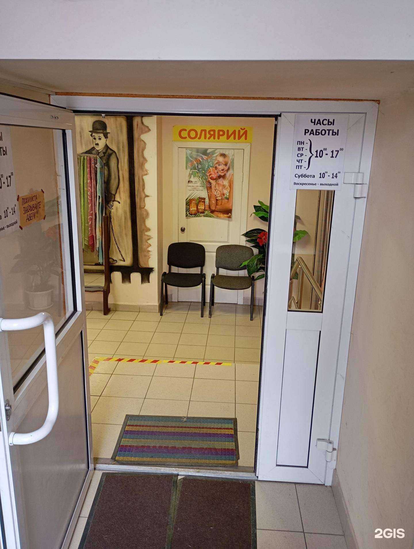 Отзывы на компанию Парикмахерская в г. Кемерово c фото