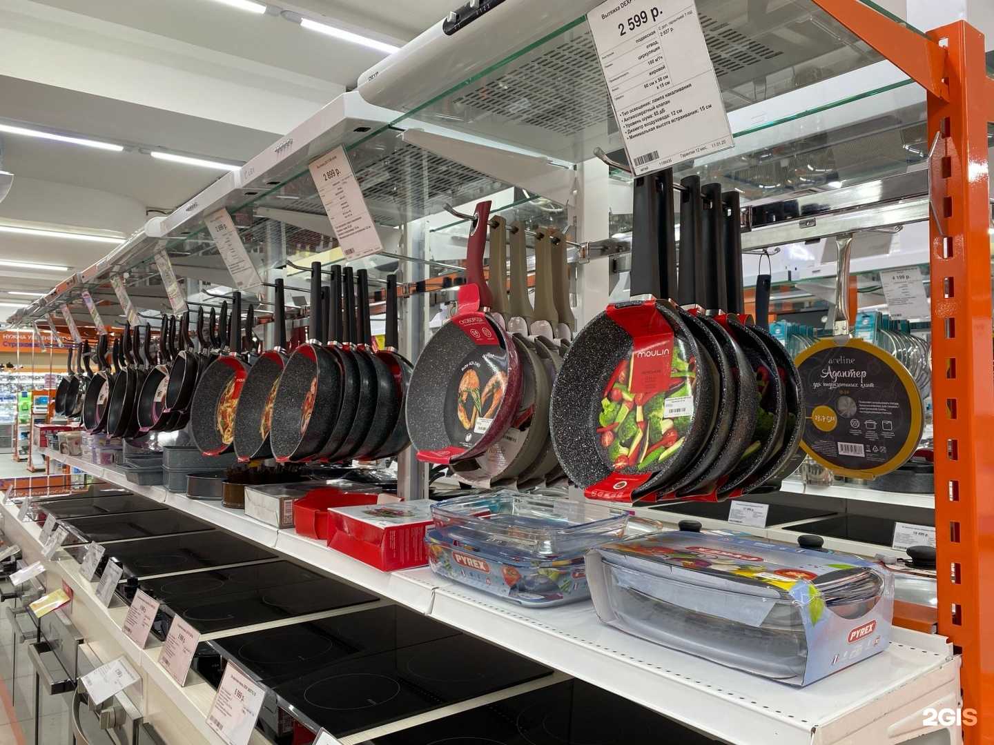 Отзывы на компанию DNS в Кировске c фото