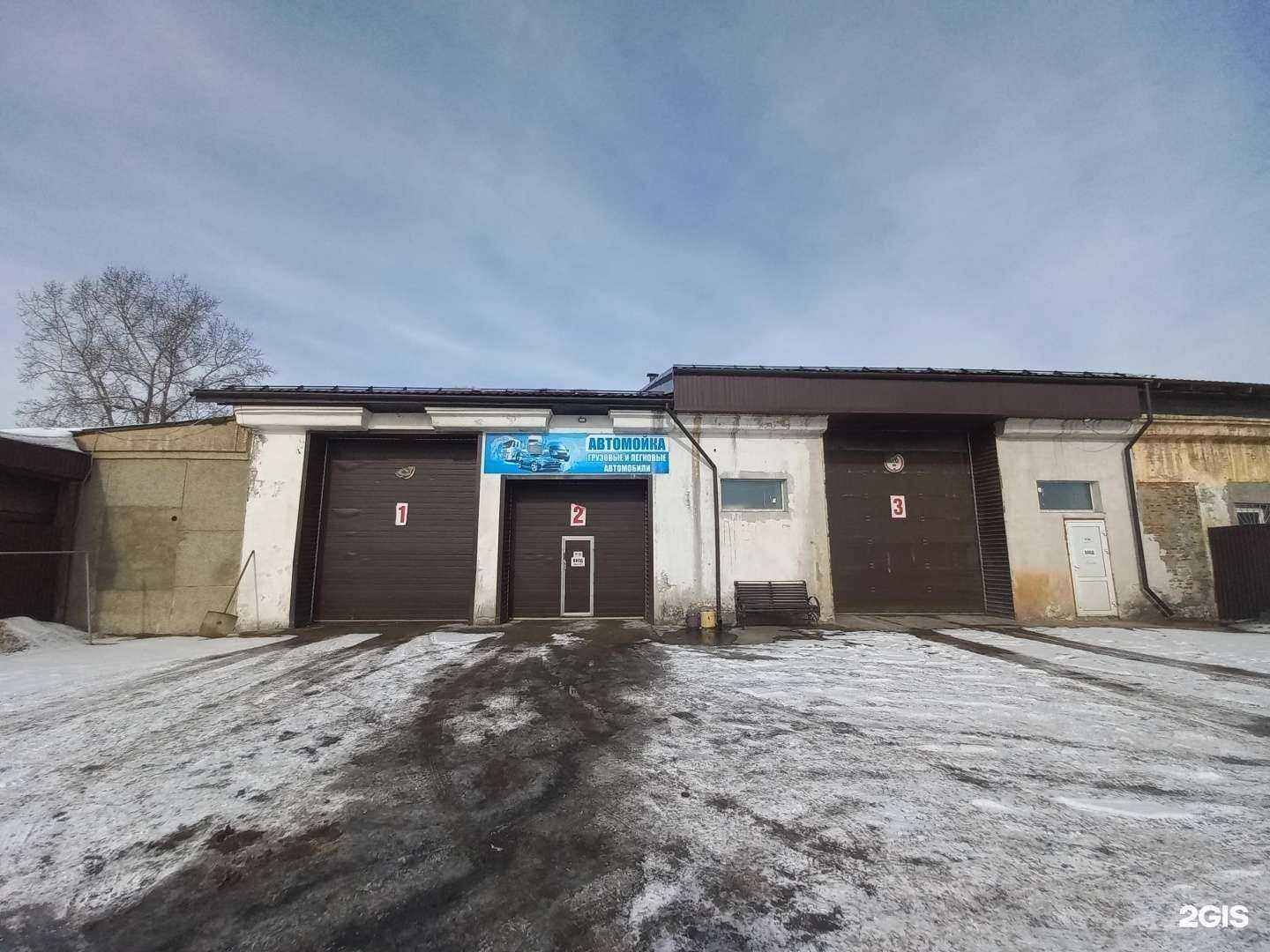 Отзывы на компанию Автомойка в г. Ангарск c фото