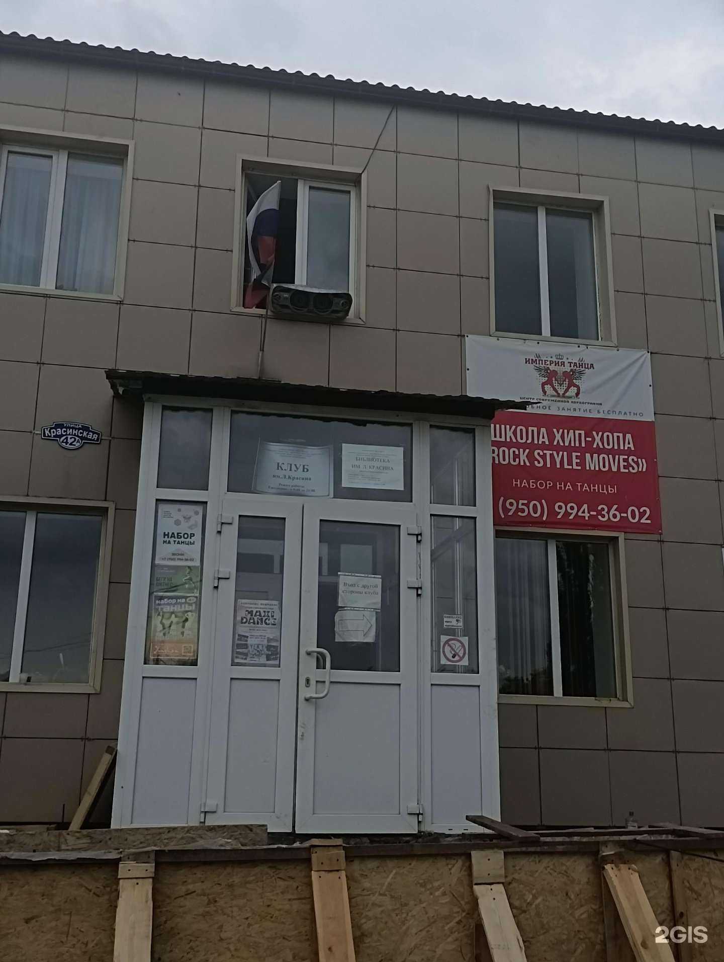 Отзывы на компанию Алмаз в г. Шахты c фото