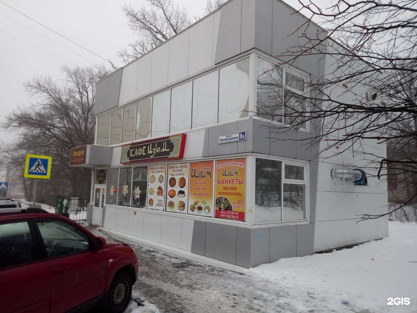 Отзывы на компанию Изюмка в г. Чебоксары c фото