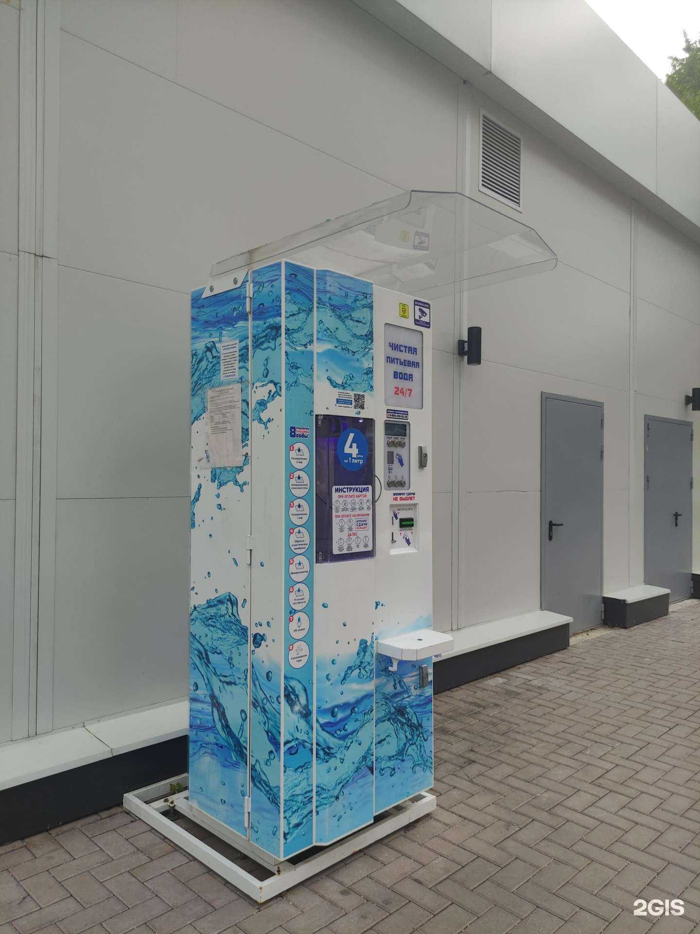 Отзывы на компанию Айсберг в Подольске c фото