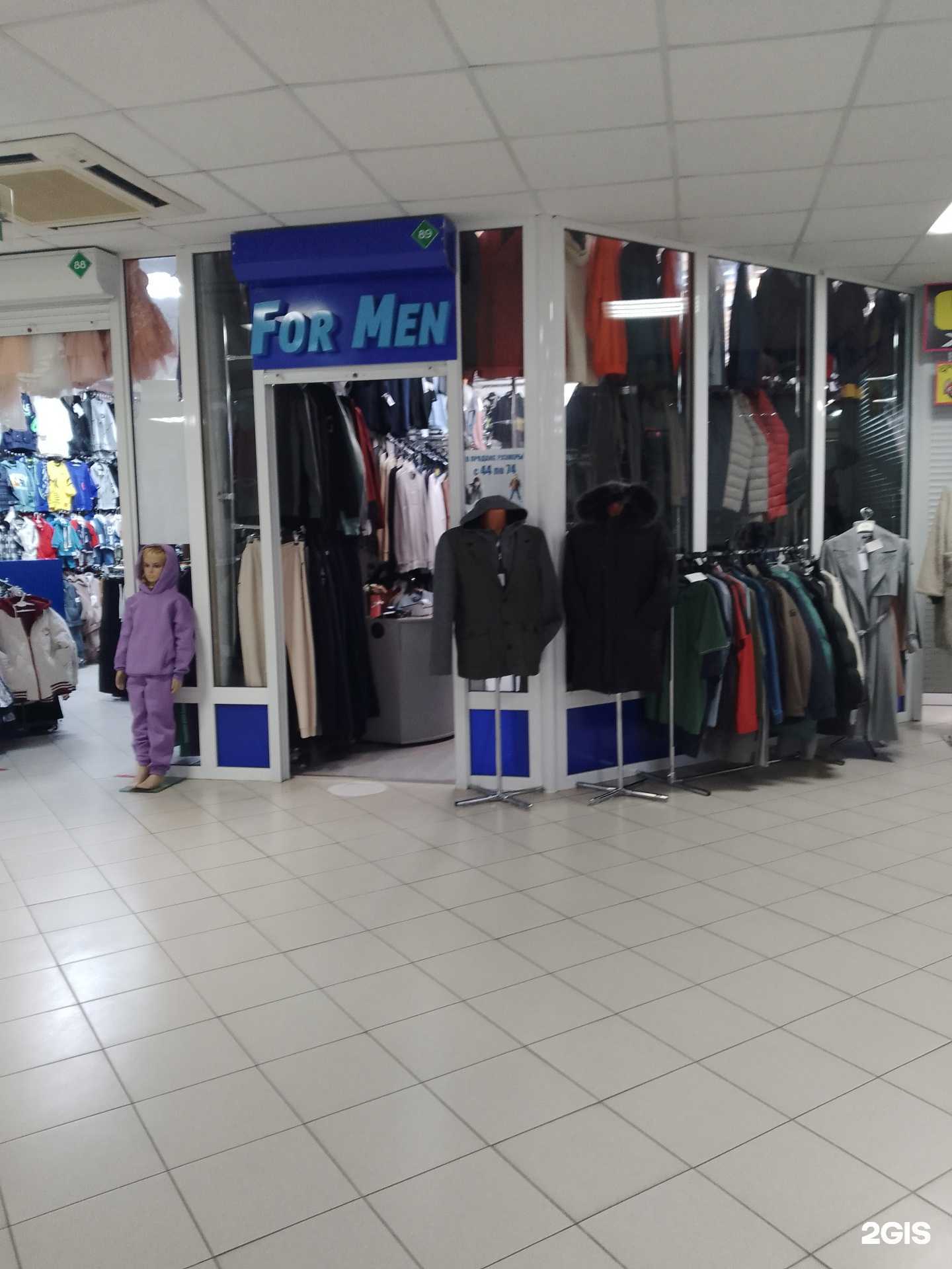 Отзывы на компанию For Men в Геленджике c фото