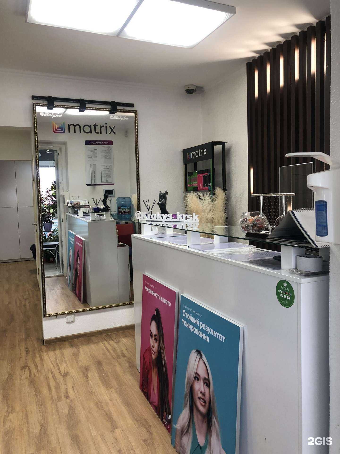 Отзывы на компанию Крокус в Красноярске c фото