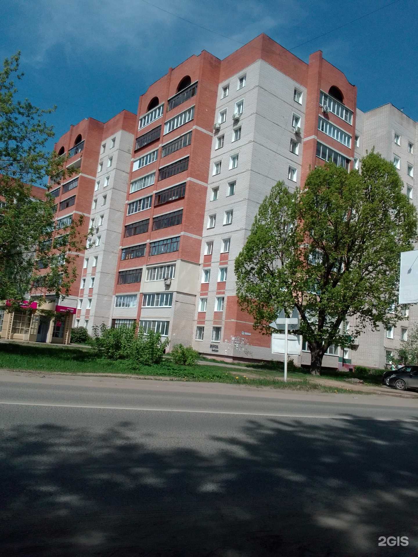 Отзывы на компанию Веста в Иванове c фото - фотография 2 из 2