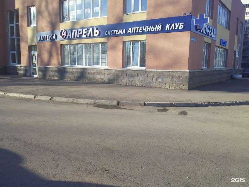 Отзывы на компанию Апрель в Ульяновске c фото