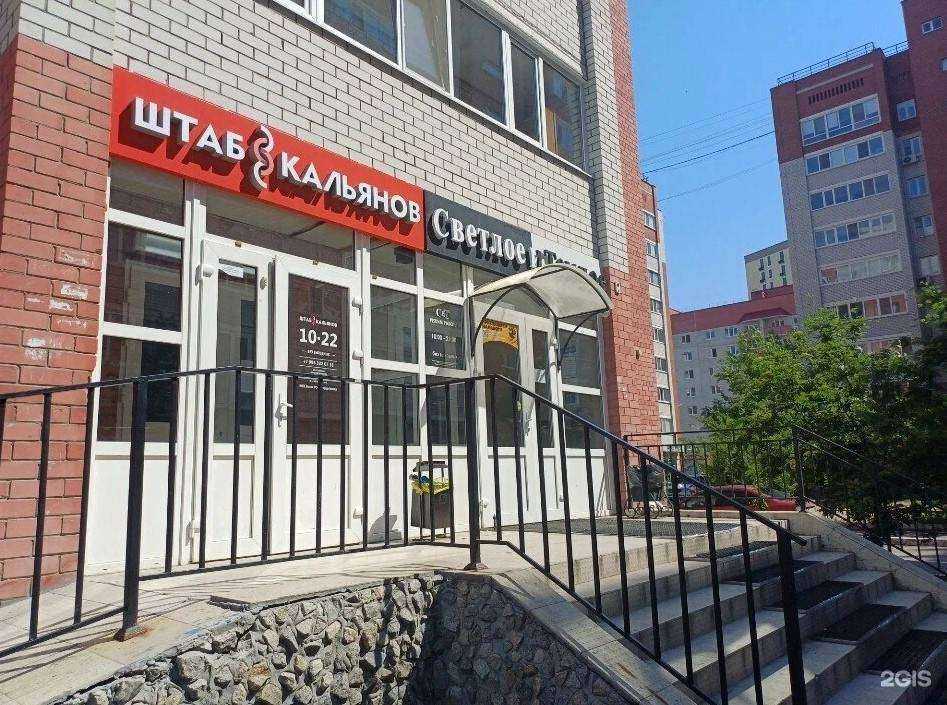 Отзывы на компанию Штаб к в Тюмени c фото