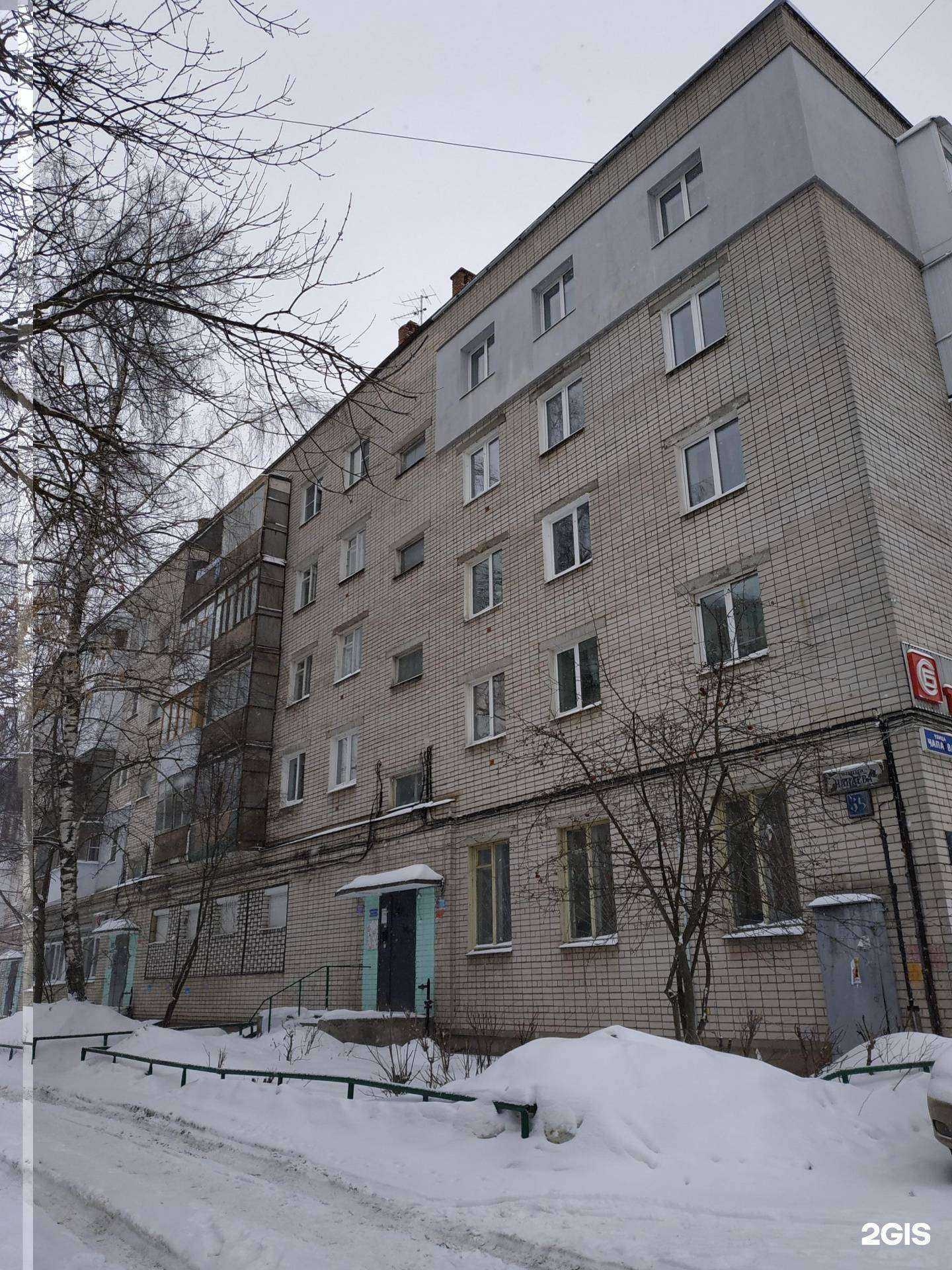 Отзывы на компанию Радуга в Дзержинске c фото - фотография 2 из 2