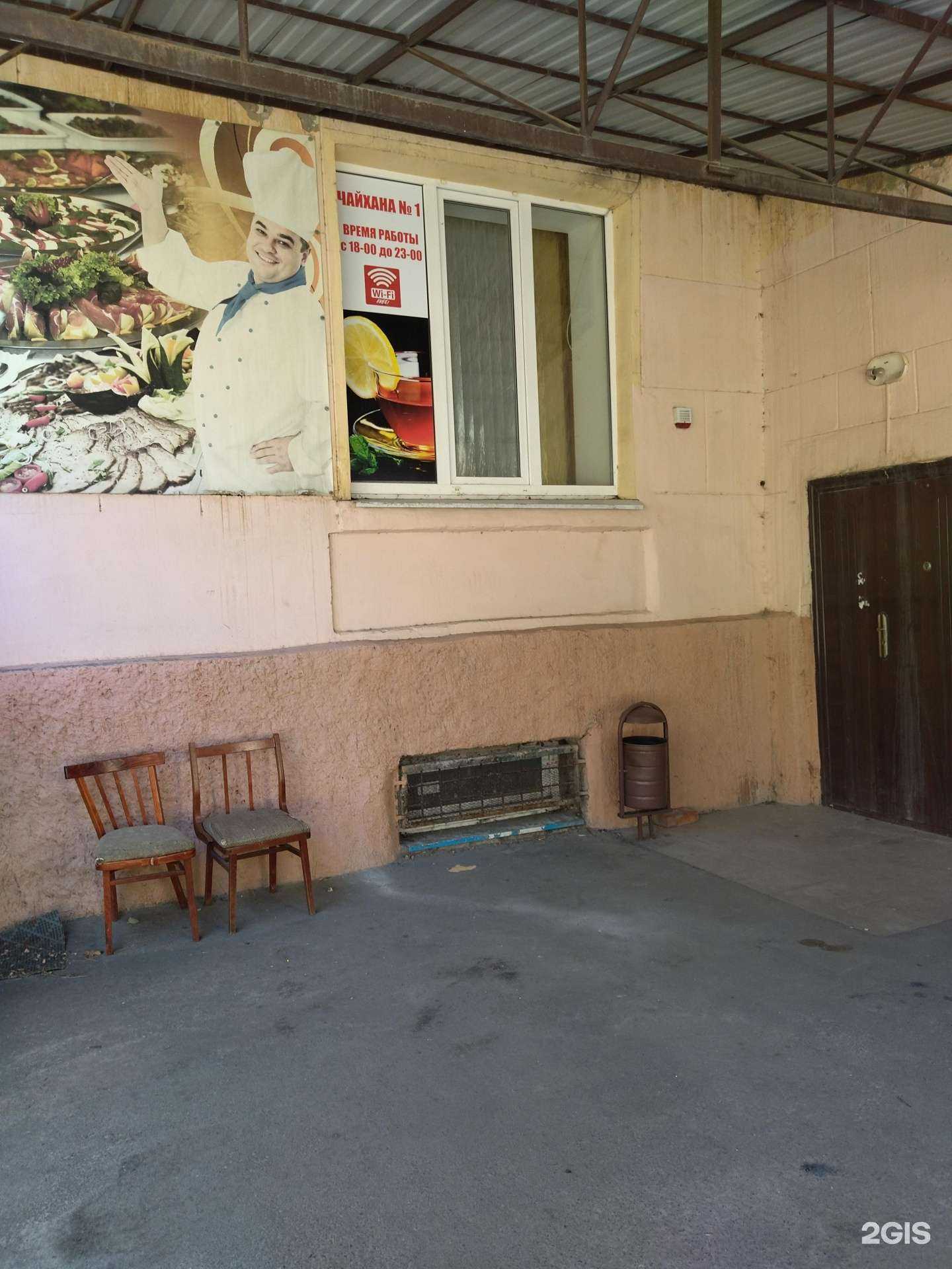 Отзывы на компанию Чайхана N1 в Новочеркасске c фото