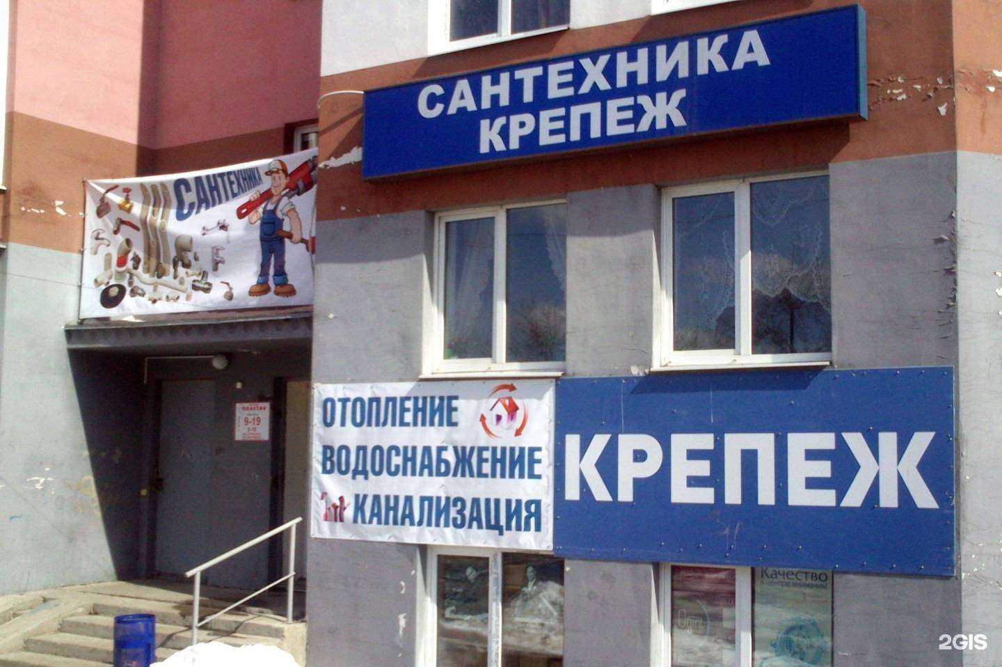 Отзывы на компанию Крепеж сити в г. Екатеринбург c фото