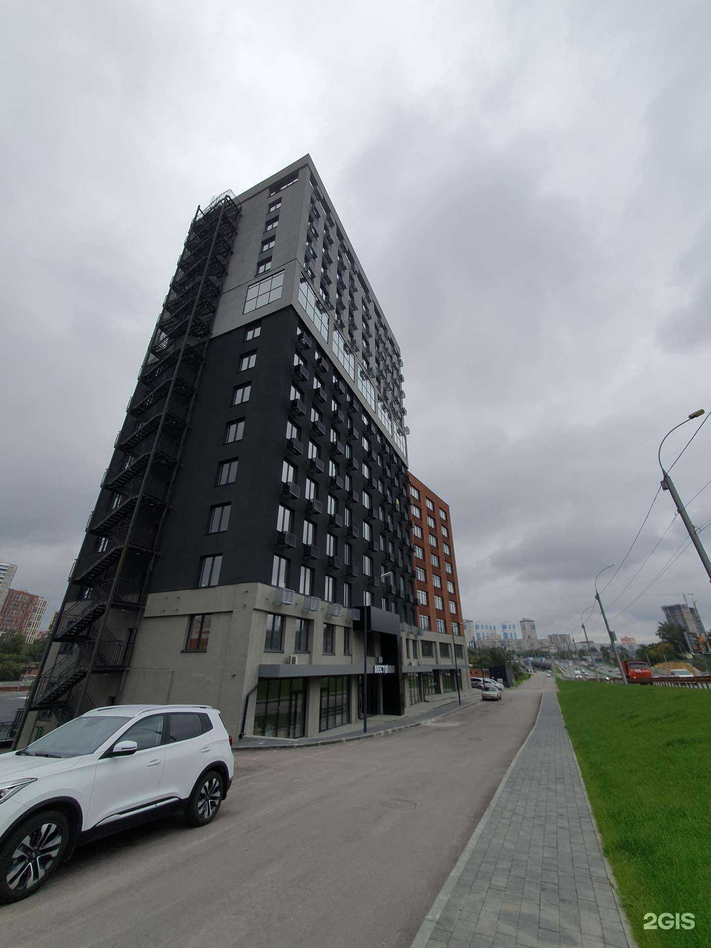 Отзывы на компанию Тимвайз в Новосибирске c фото - фотография 2 из 2