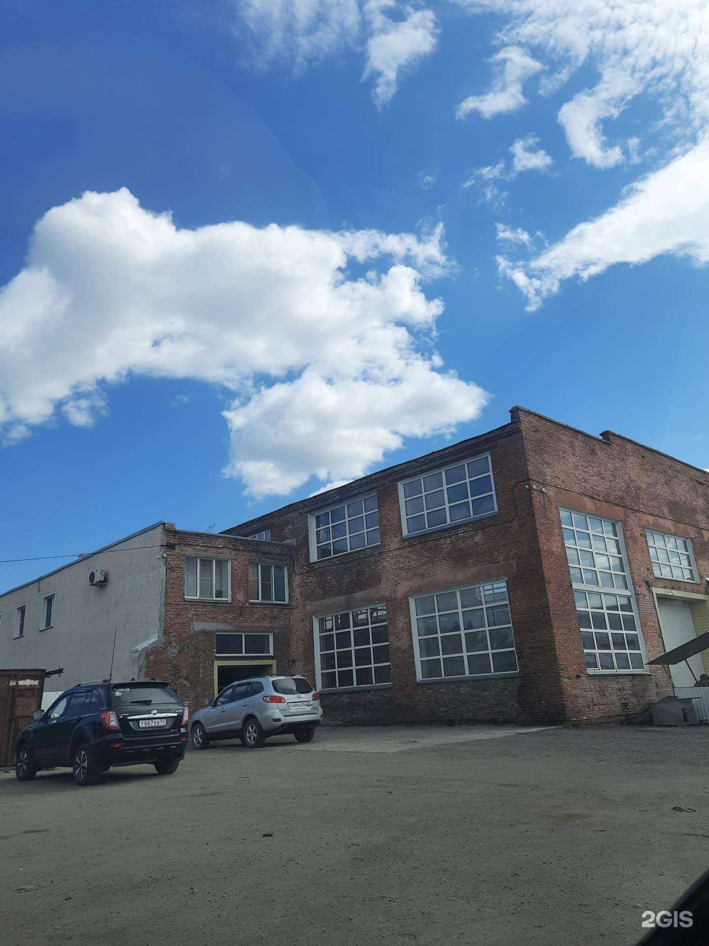 Отзывы на компанию Магазин по продаже боксерских мешков в Омске c фото - фотография 2 из 2