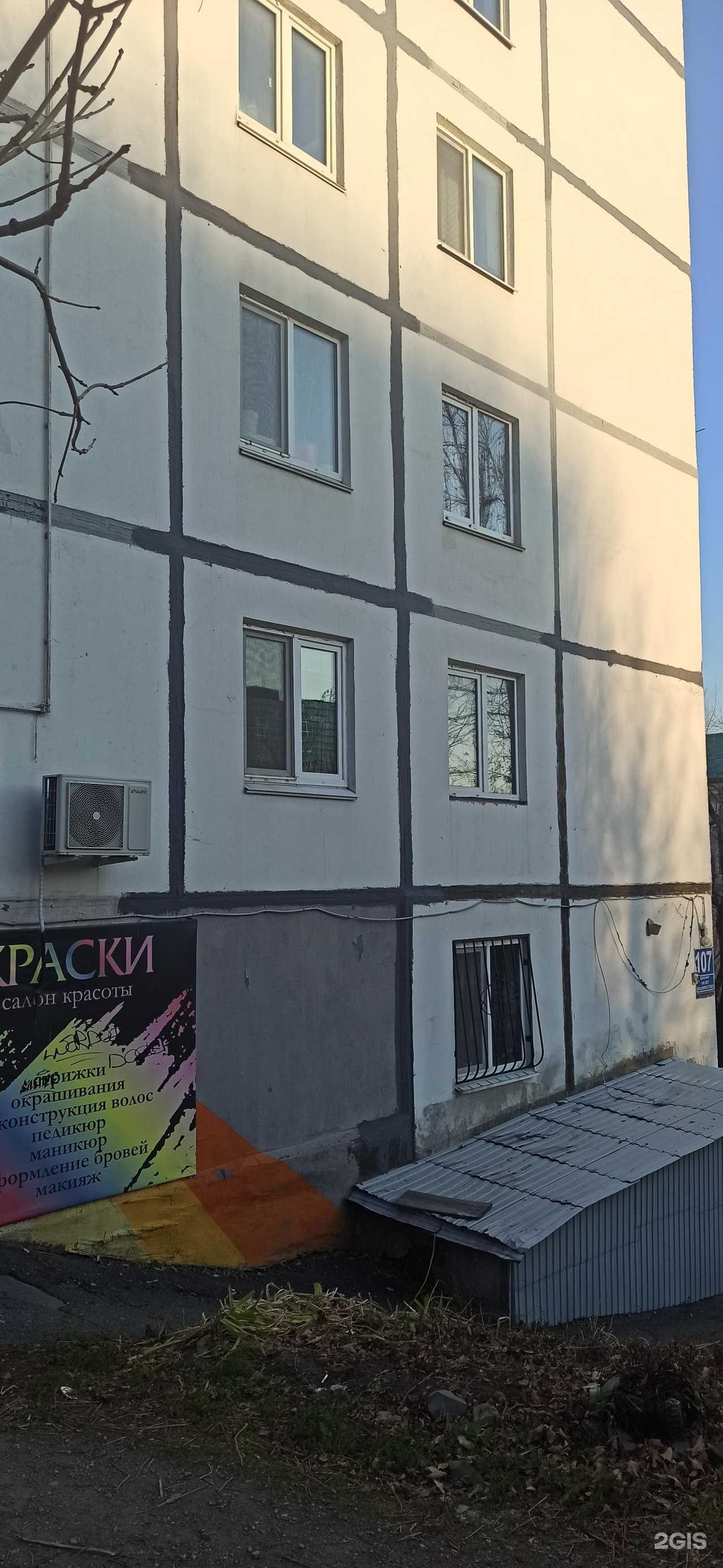 Отзывы на компанию Luxury в Владивостоке c фото - фотография 2 из 2