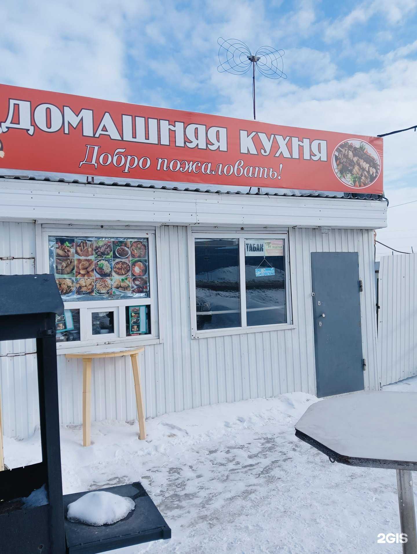 Отзывы на компанию У Вачика в г. Омск c фото