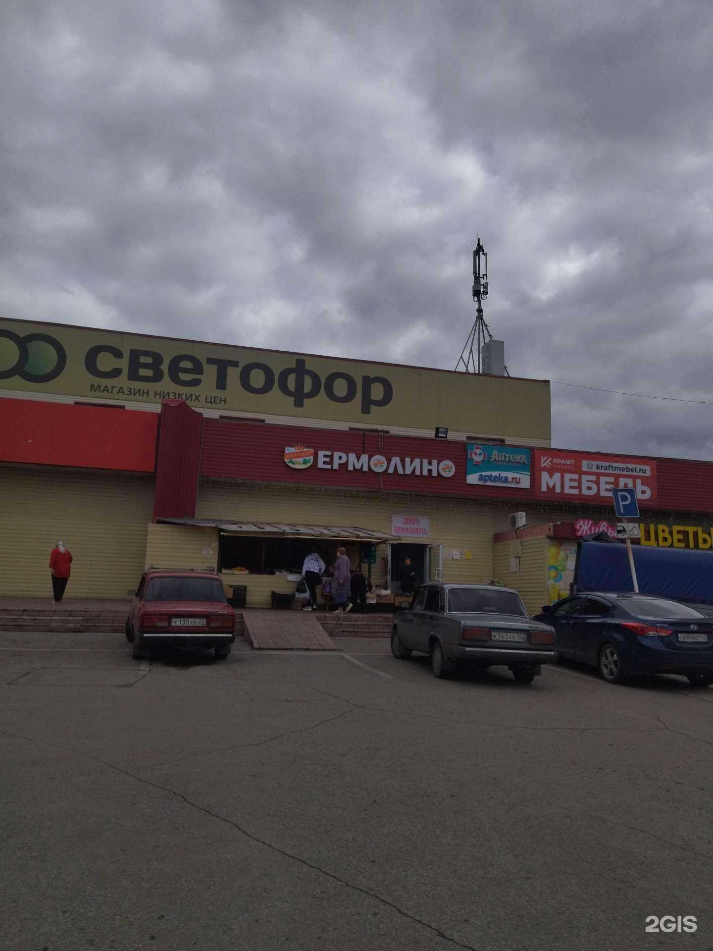 Отзывы на компанию Джаз Аквамарин в г. Киселёвск c фото