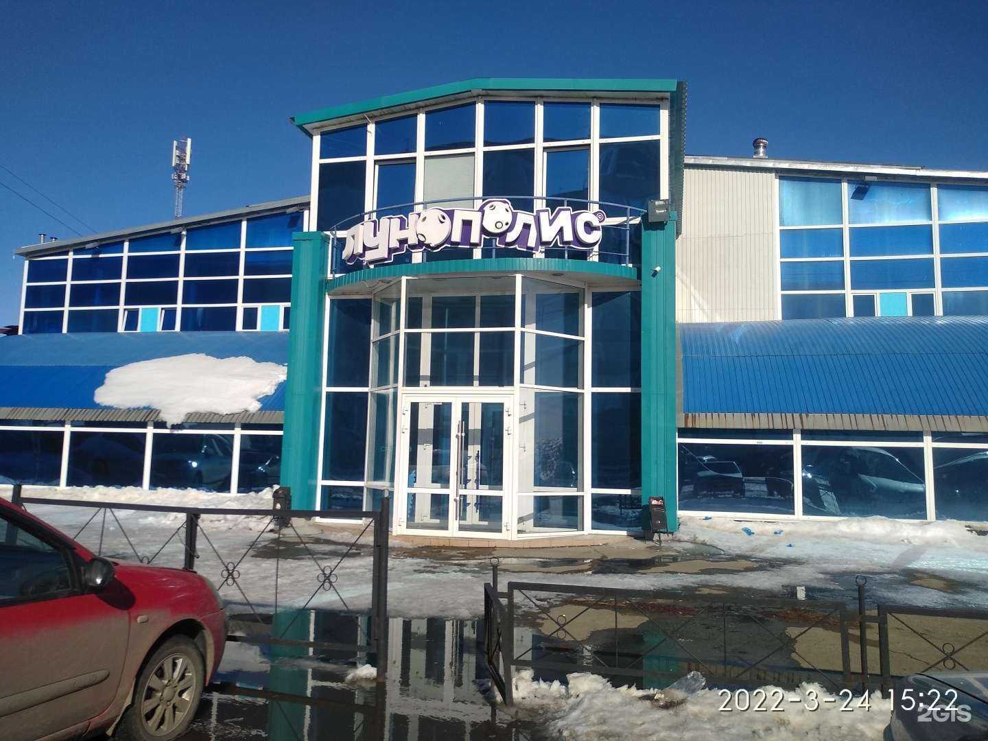 Отзывы на компанию Федерация тхэквондо Курганской области в г. Курган c фото