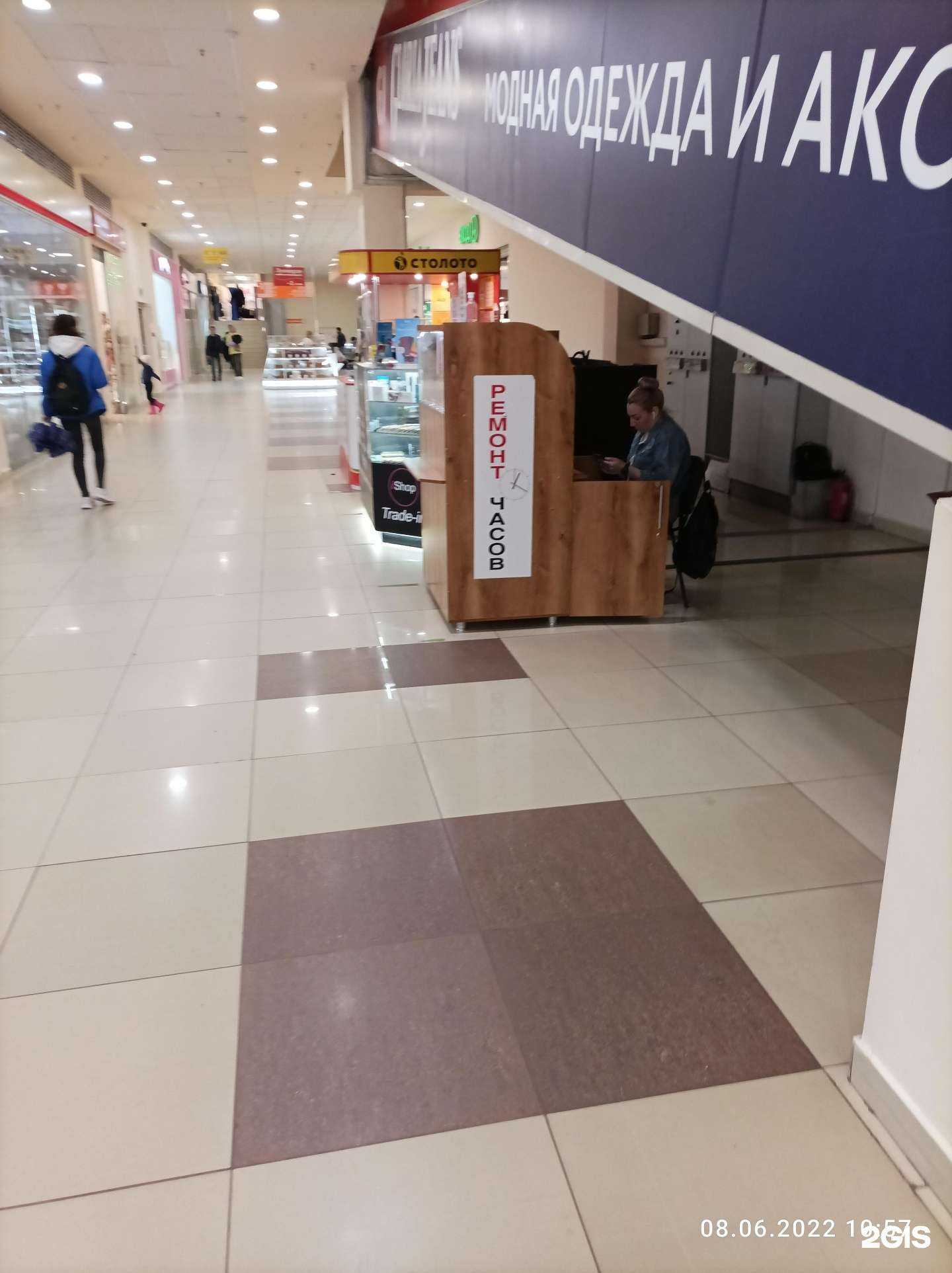 Отзывы на компанию Мастерская по ремонту часов в г. Уфа c фото