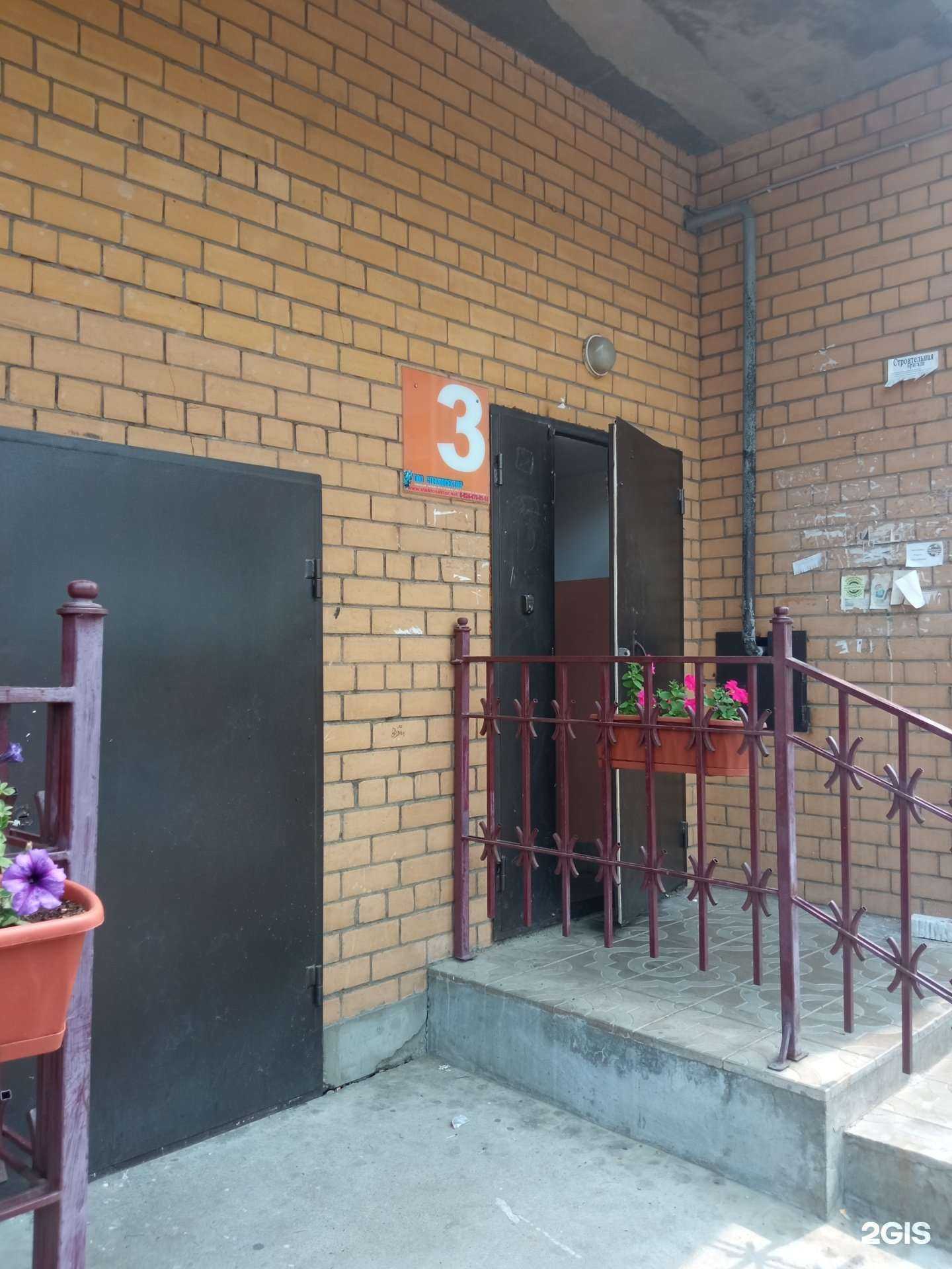 Отзывы на компанию Бухгалтер и Партнеры в Чите c фото - фотография 2 из 2